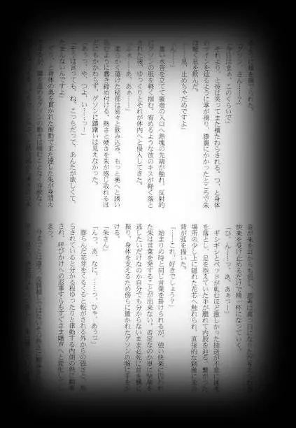 웹툰 이미지 40