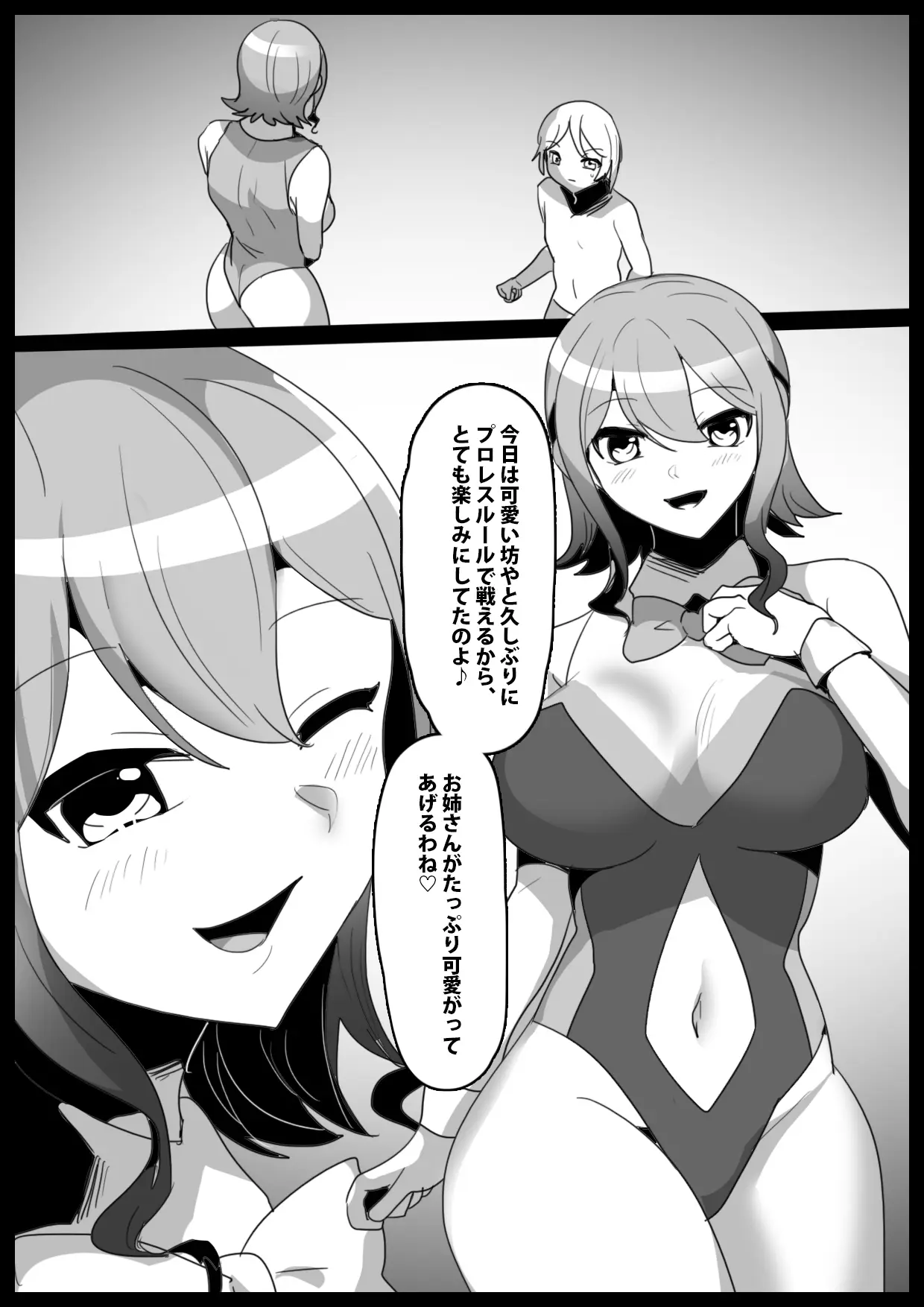웹툰 이미지 1