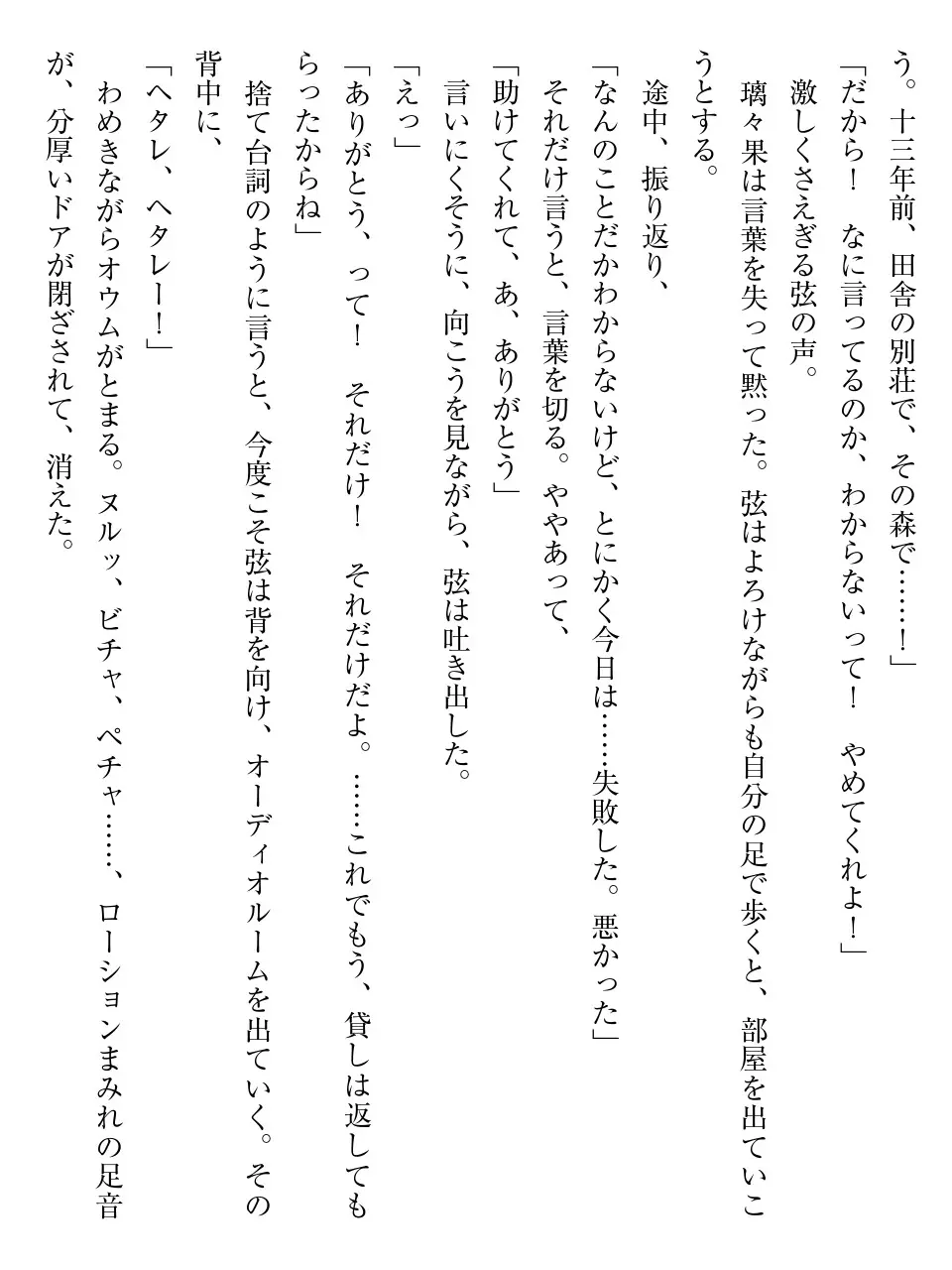 웹툰 이미지 105