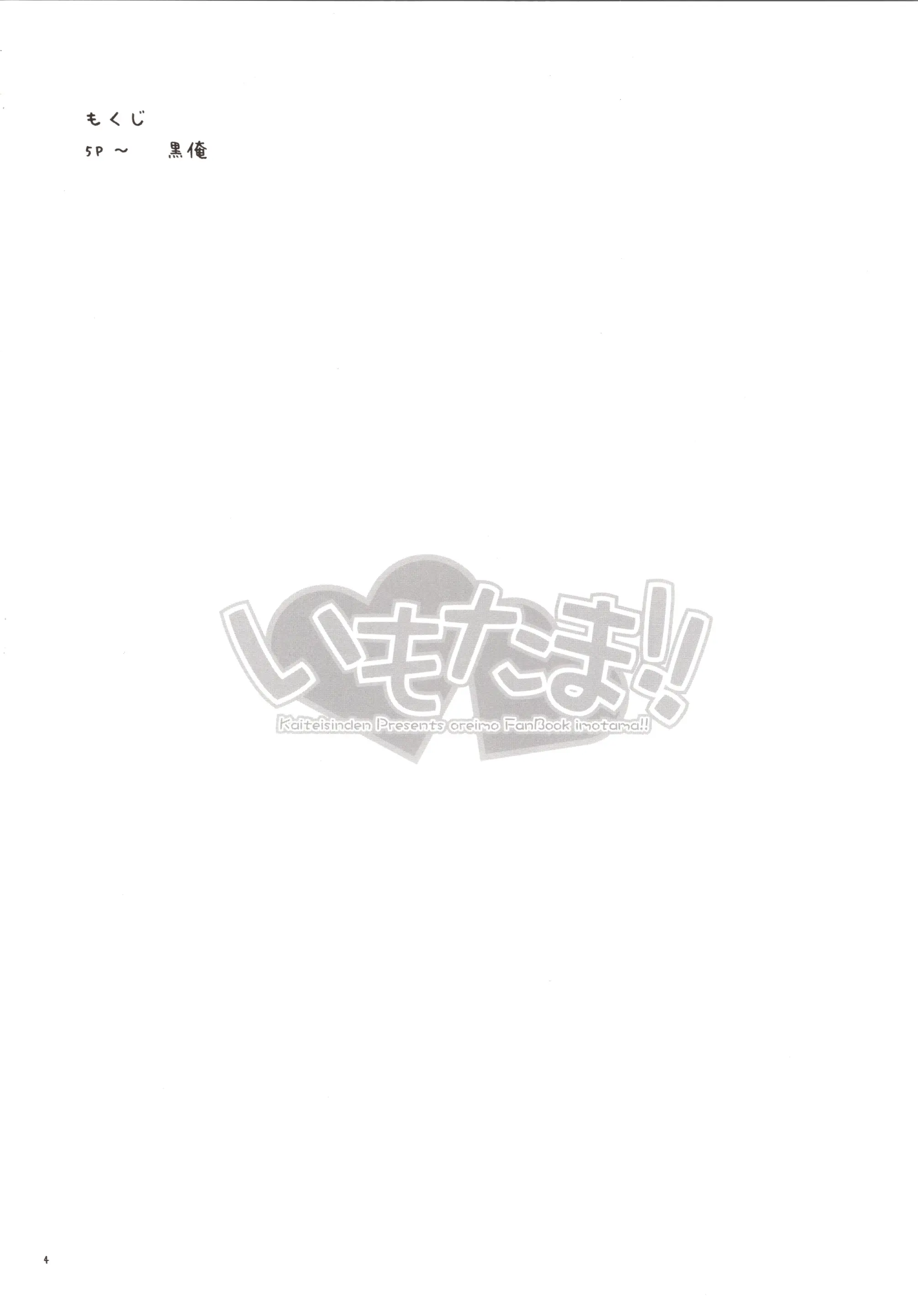 웹툰 이미지 3