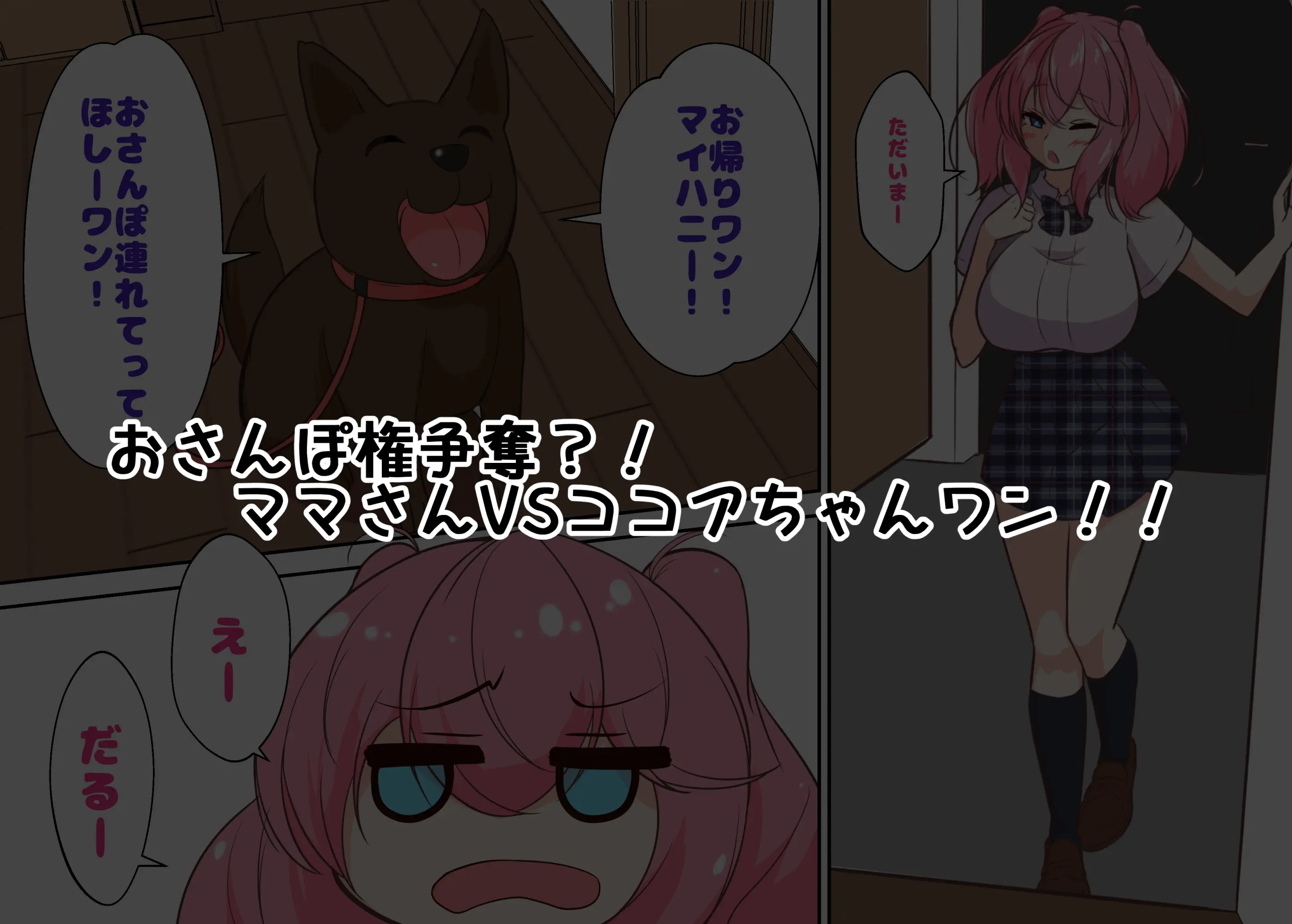 웹툰 이미지 29