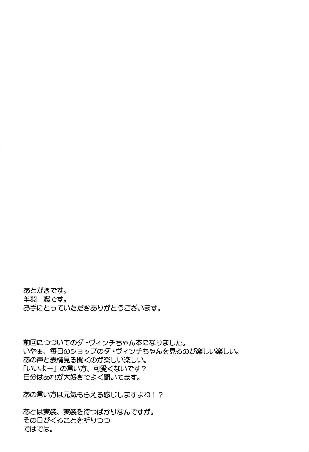 웹툰 이미지 14