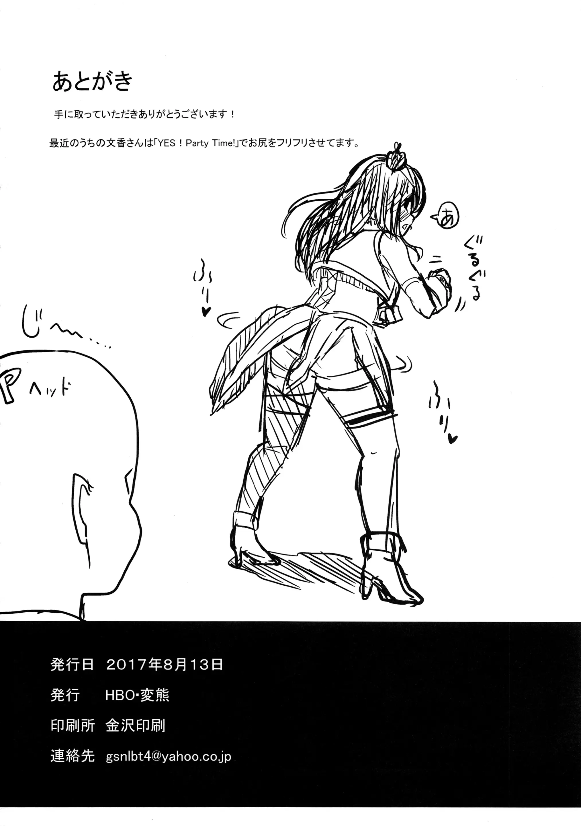 웹툰 이미지 28