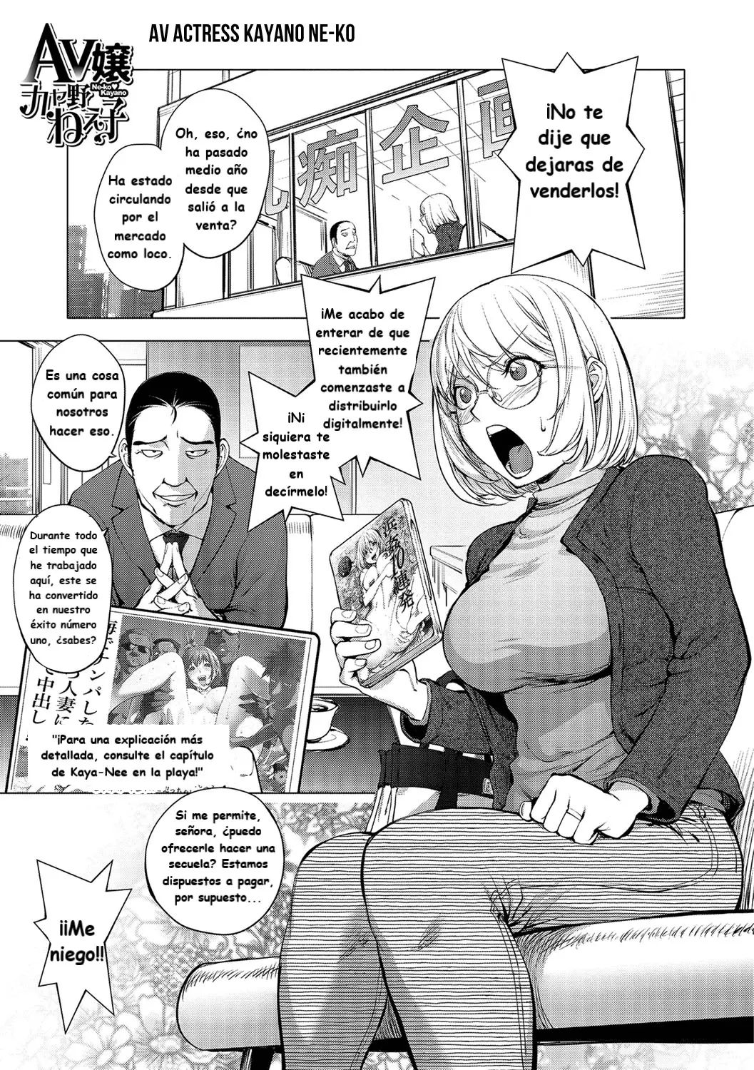 웹툰 이미지 0