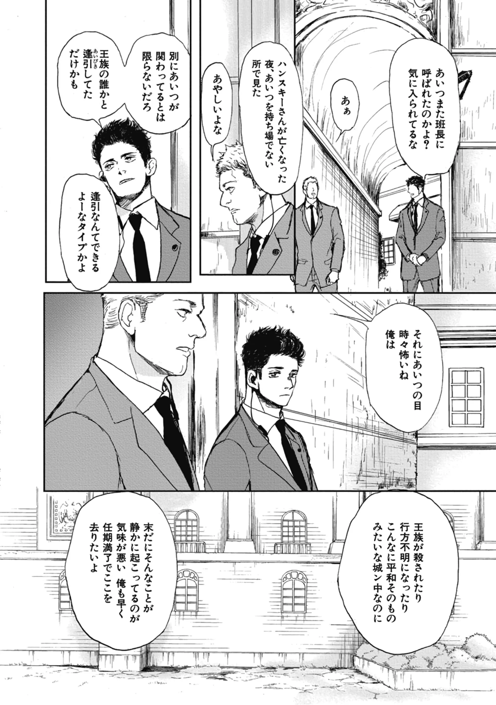 웹툰 이미지 67