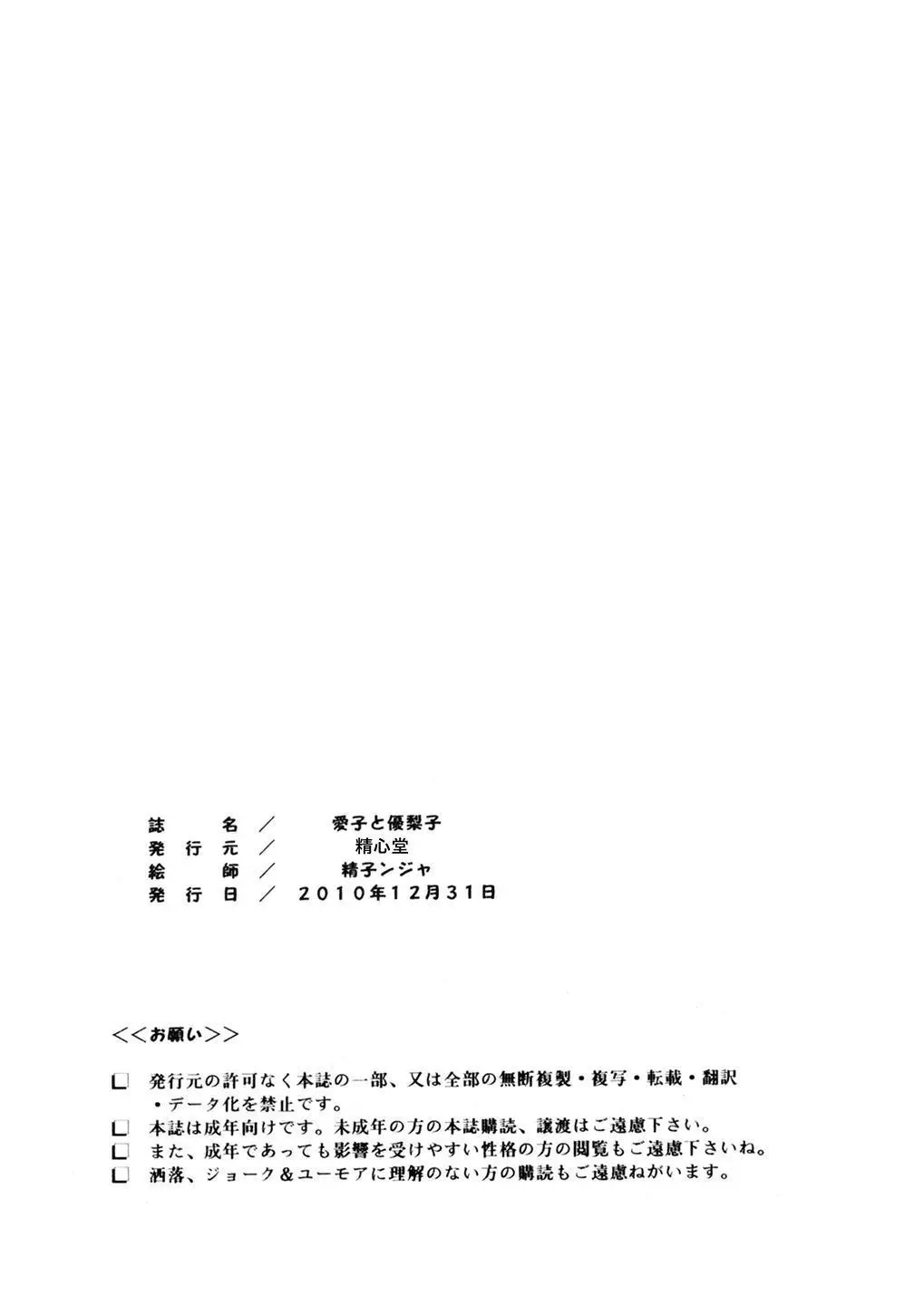 웹툰 이미지 32