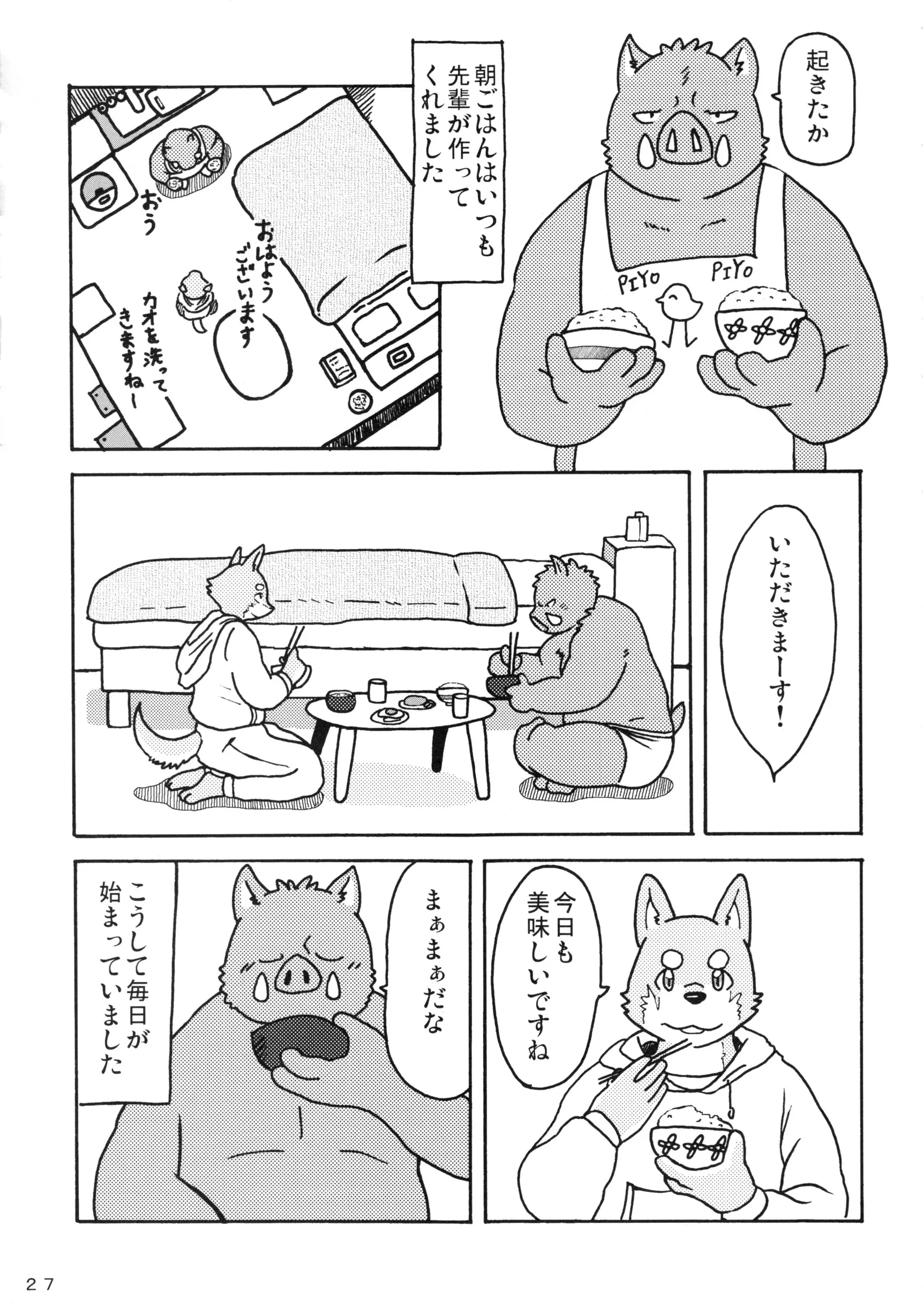 웹툰 이미지 25