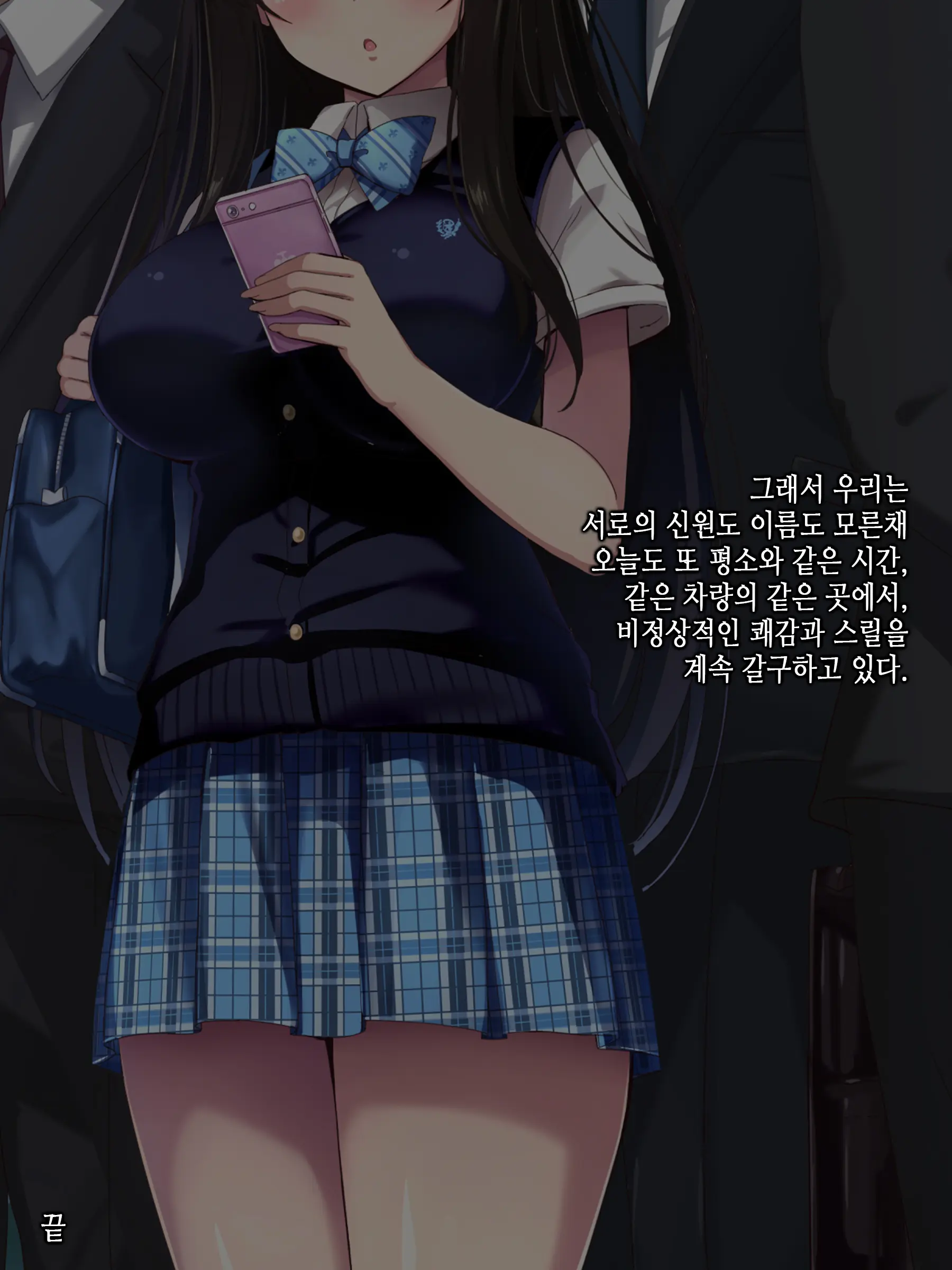 웹툰 이미지 95