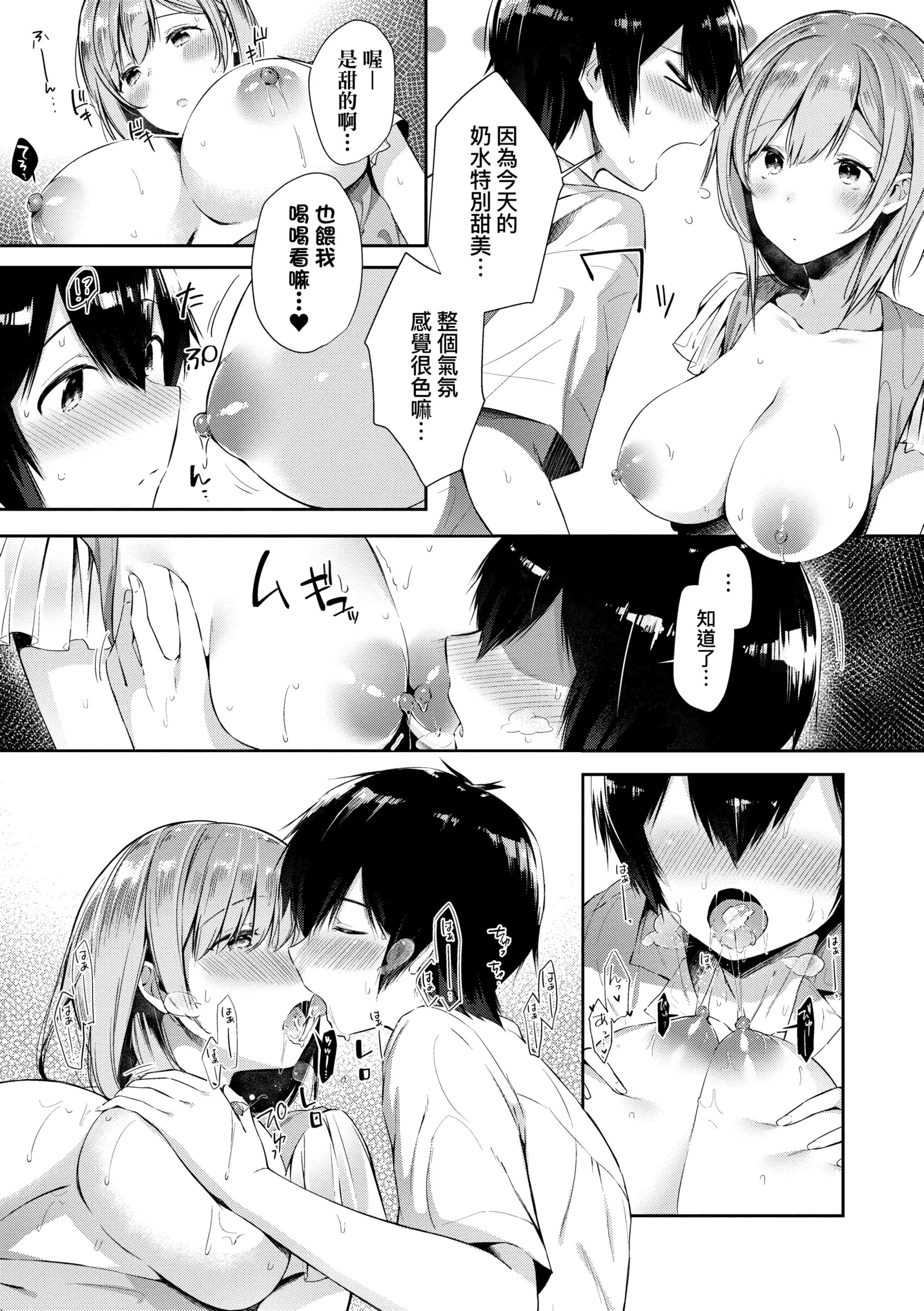 웹툰 이미지 174