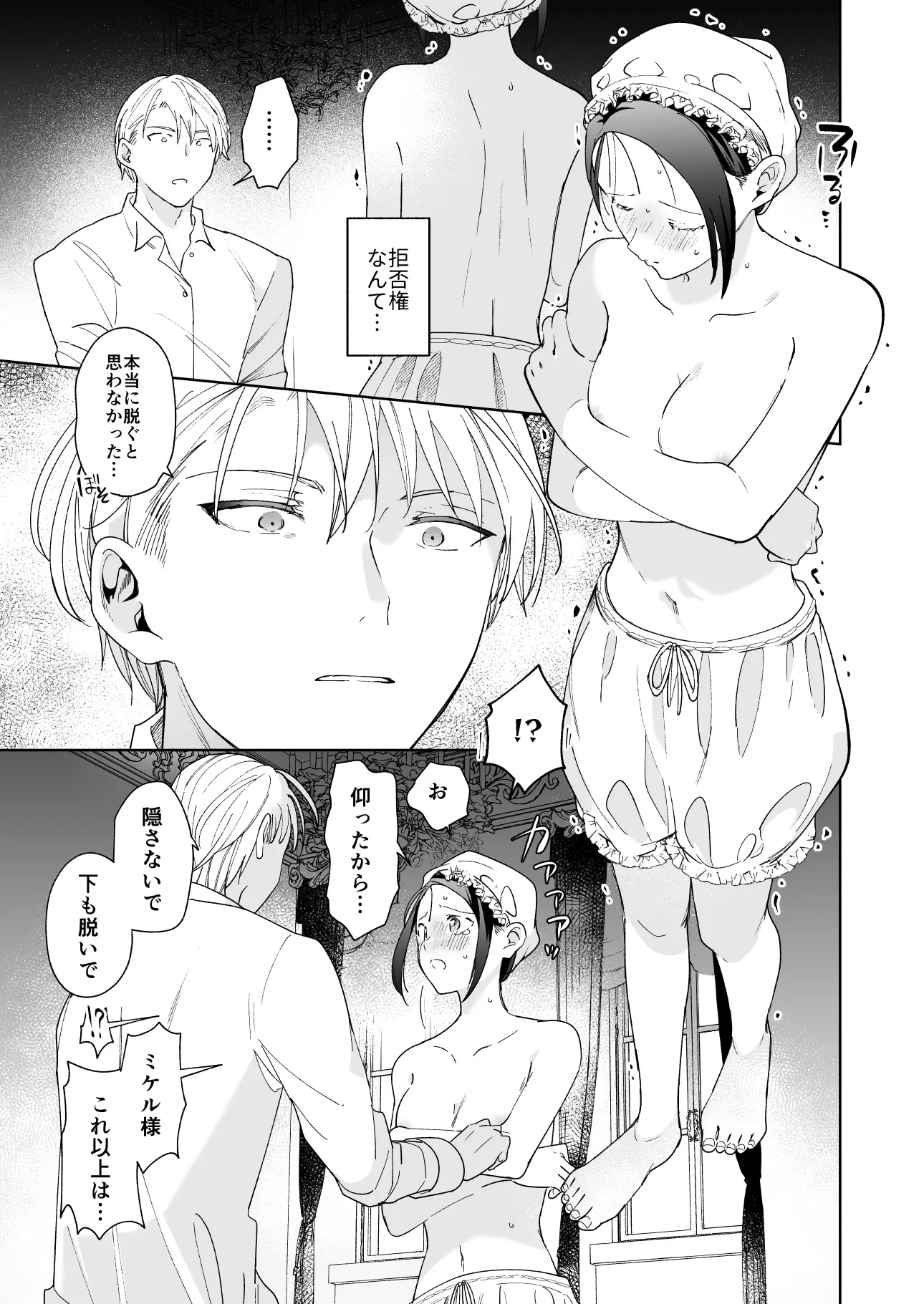 웹툰 이미지 25