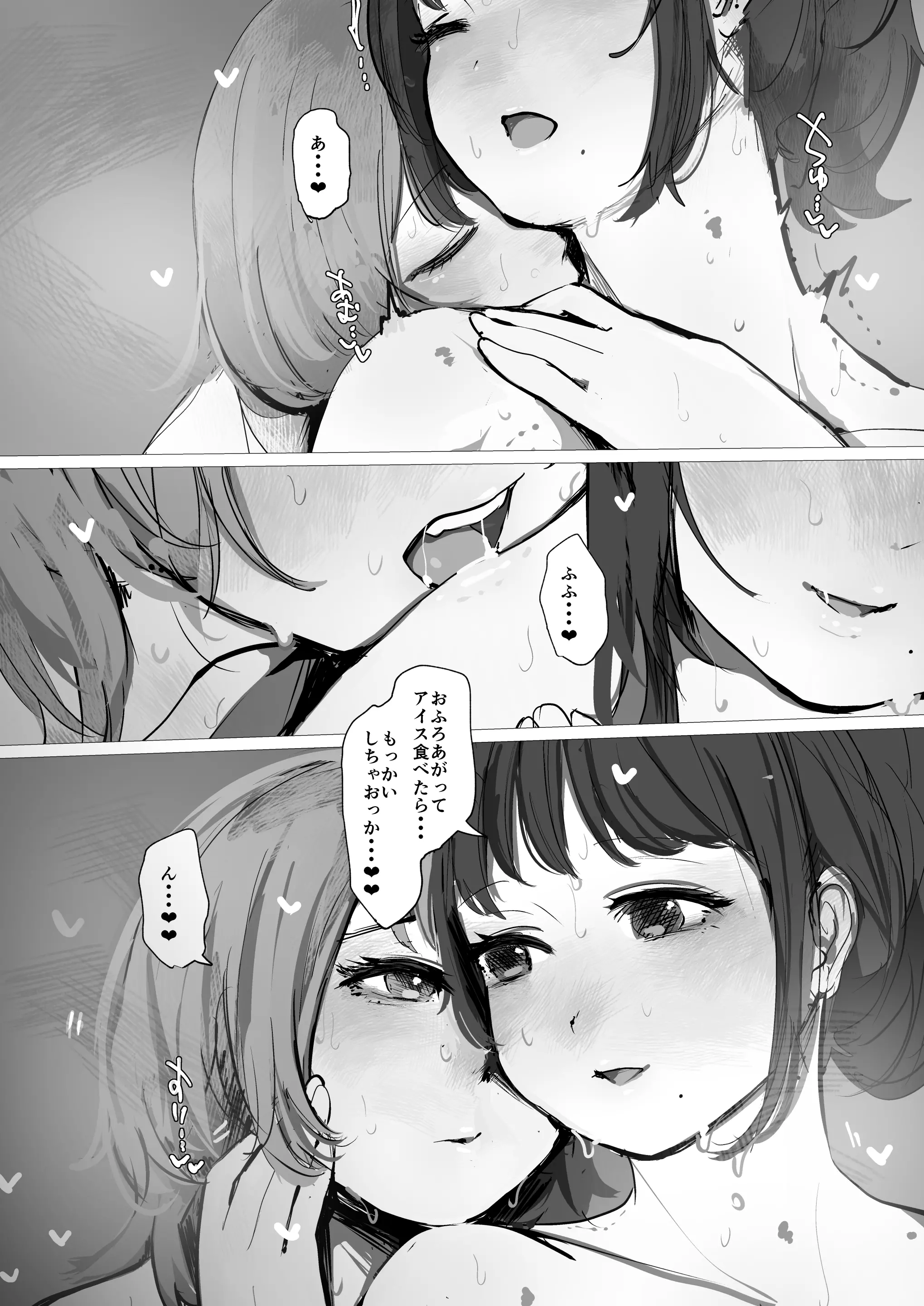 웹툰 이미지 24