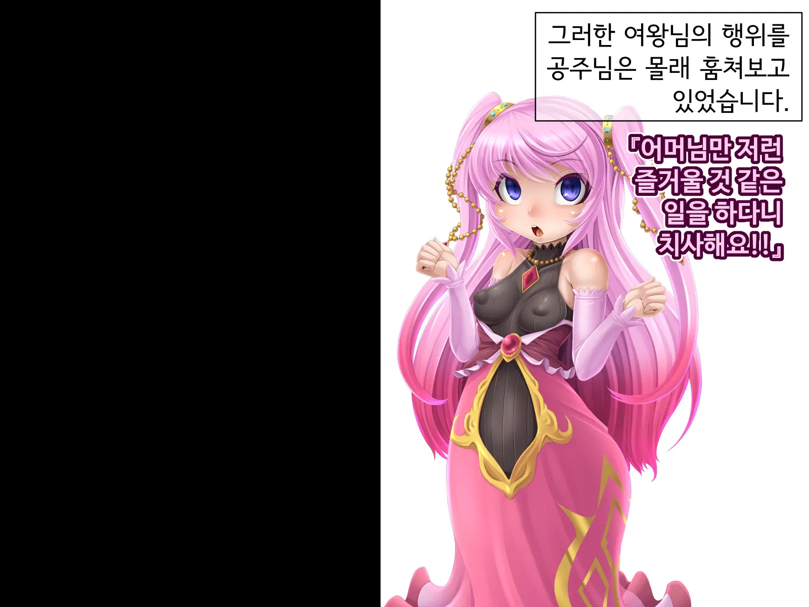 웹툰 이미지 31