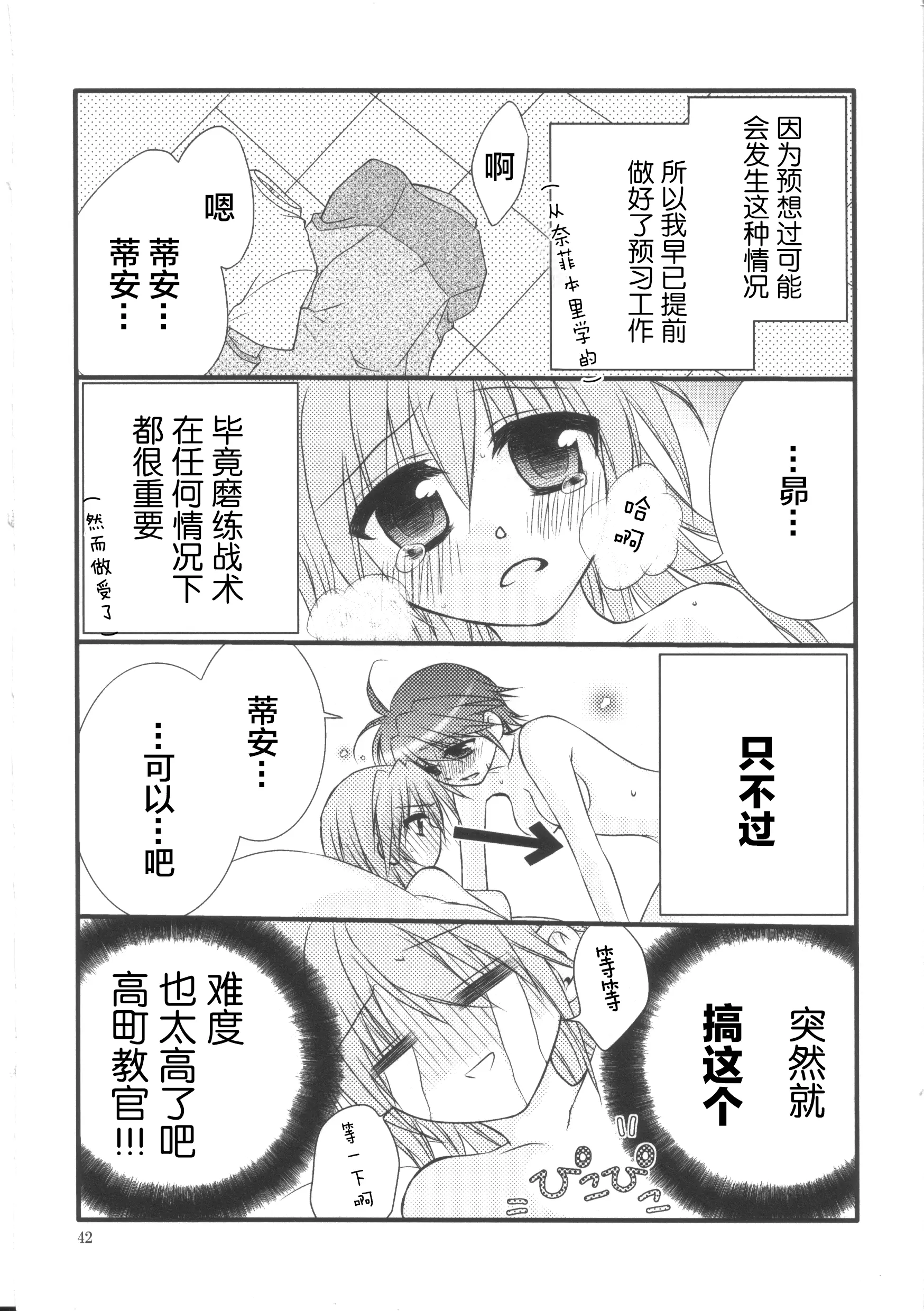 웹툰 이미지 40