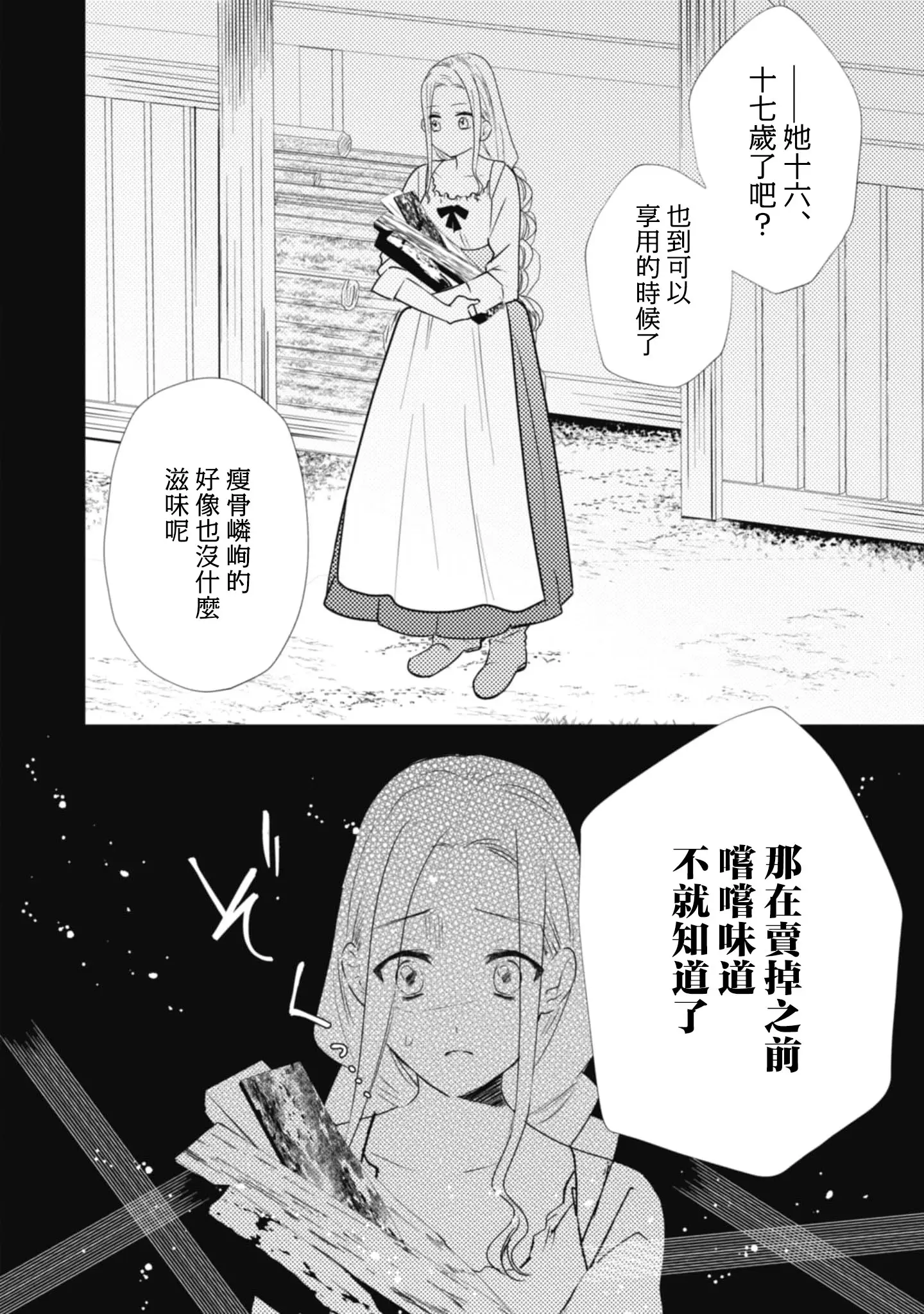 웹툰 이미지 15