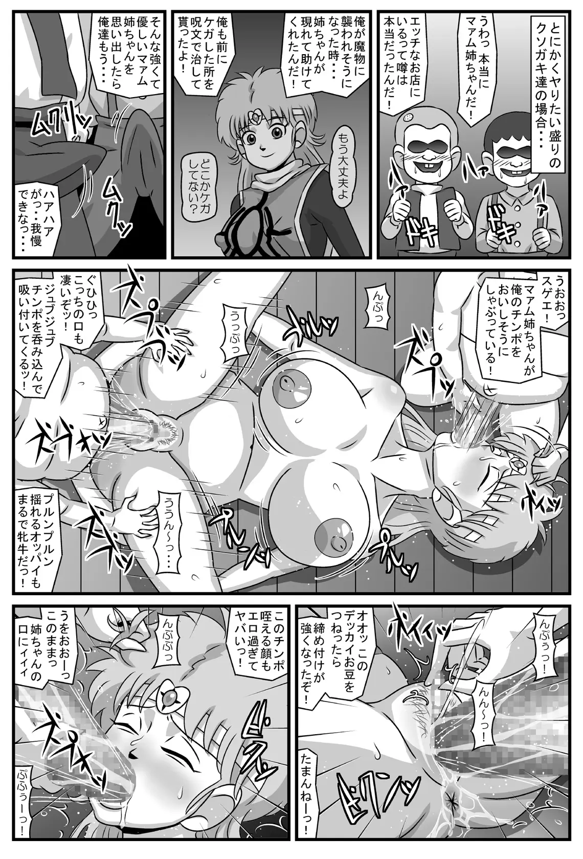 웹툰 이미지 22