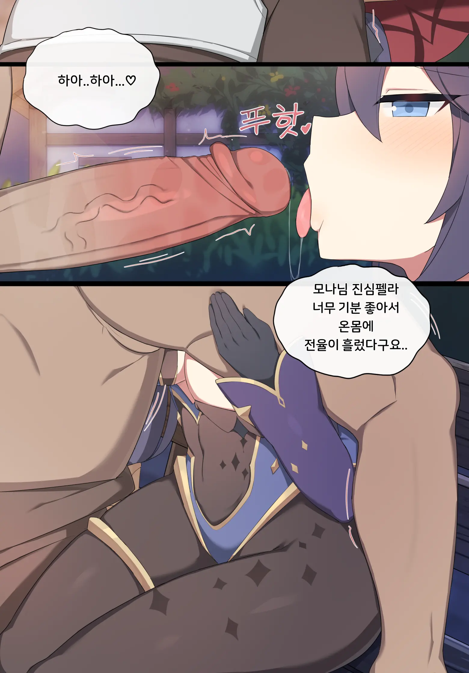 웹툰 이미지 20