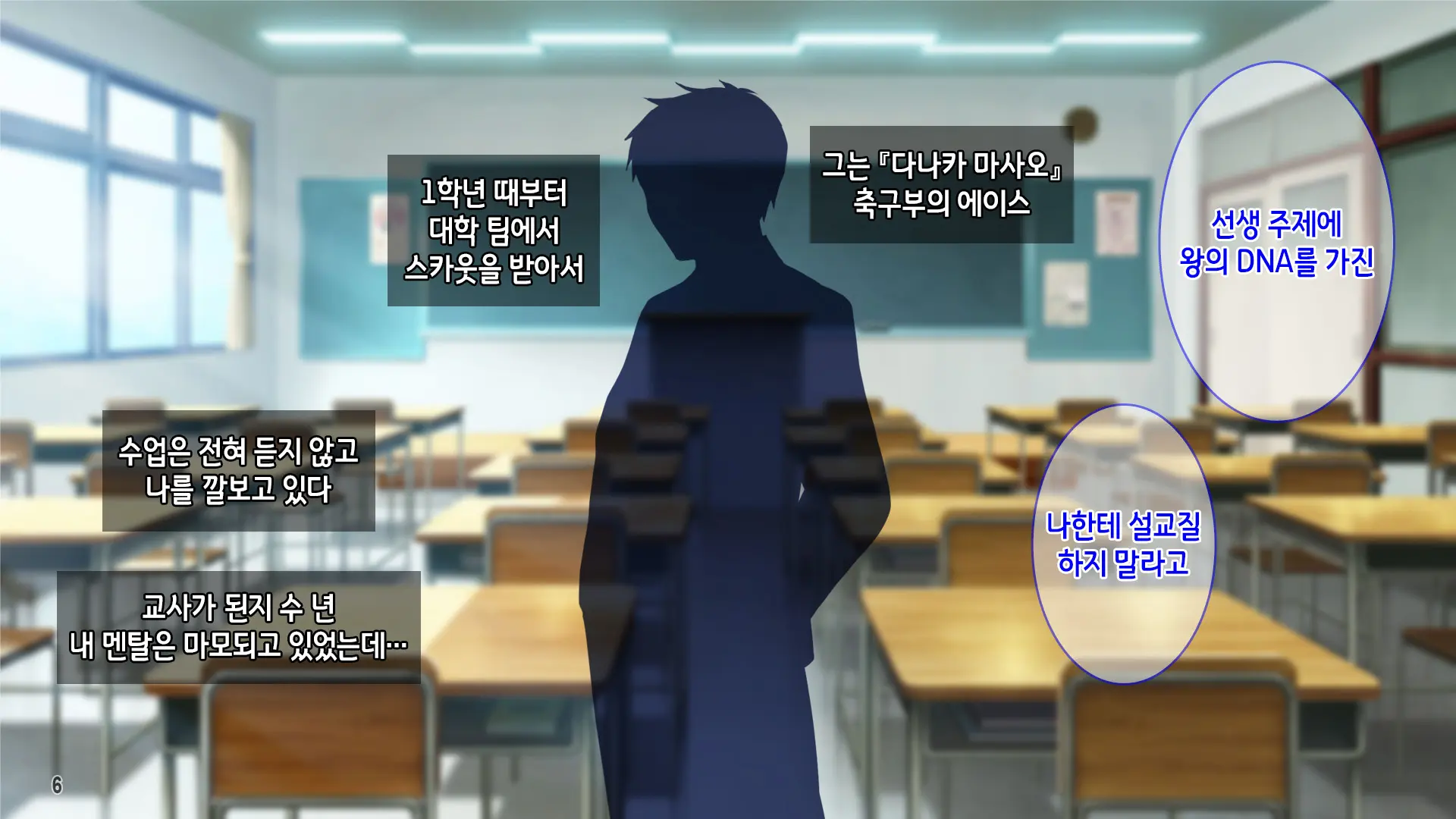 웹툰 이미지 7