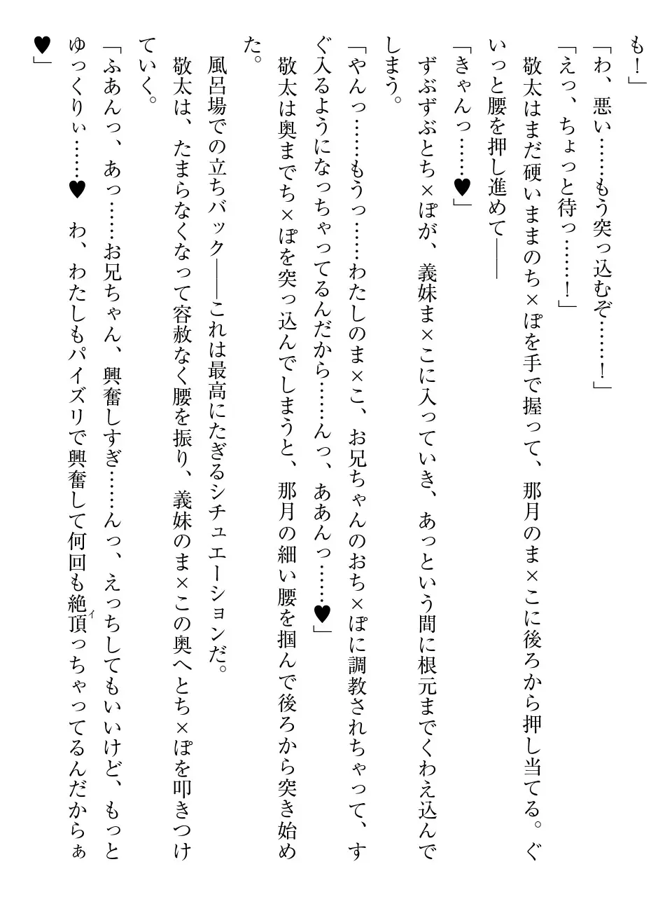웹툰 이미지 116