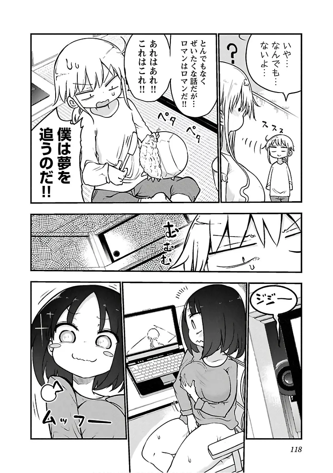 웹툰 이미지 119
