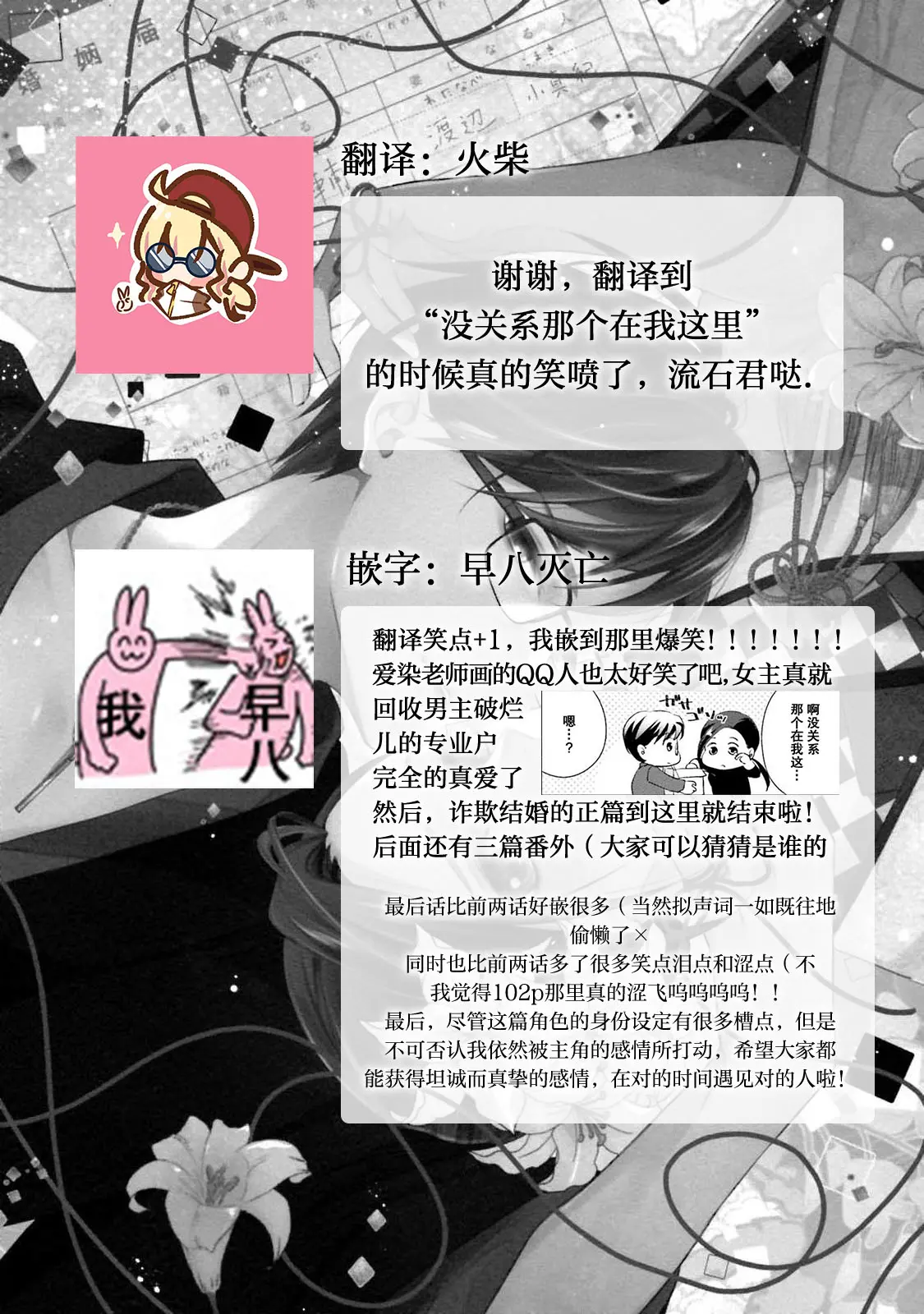 웹툰 이미지 113