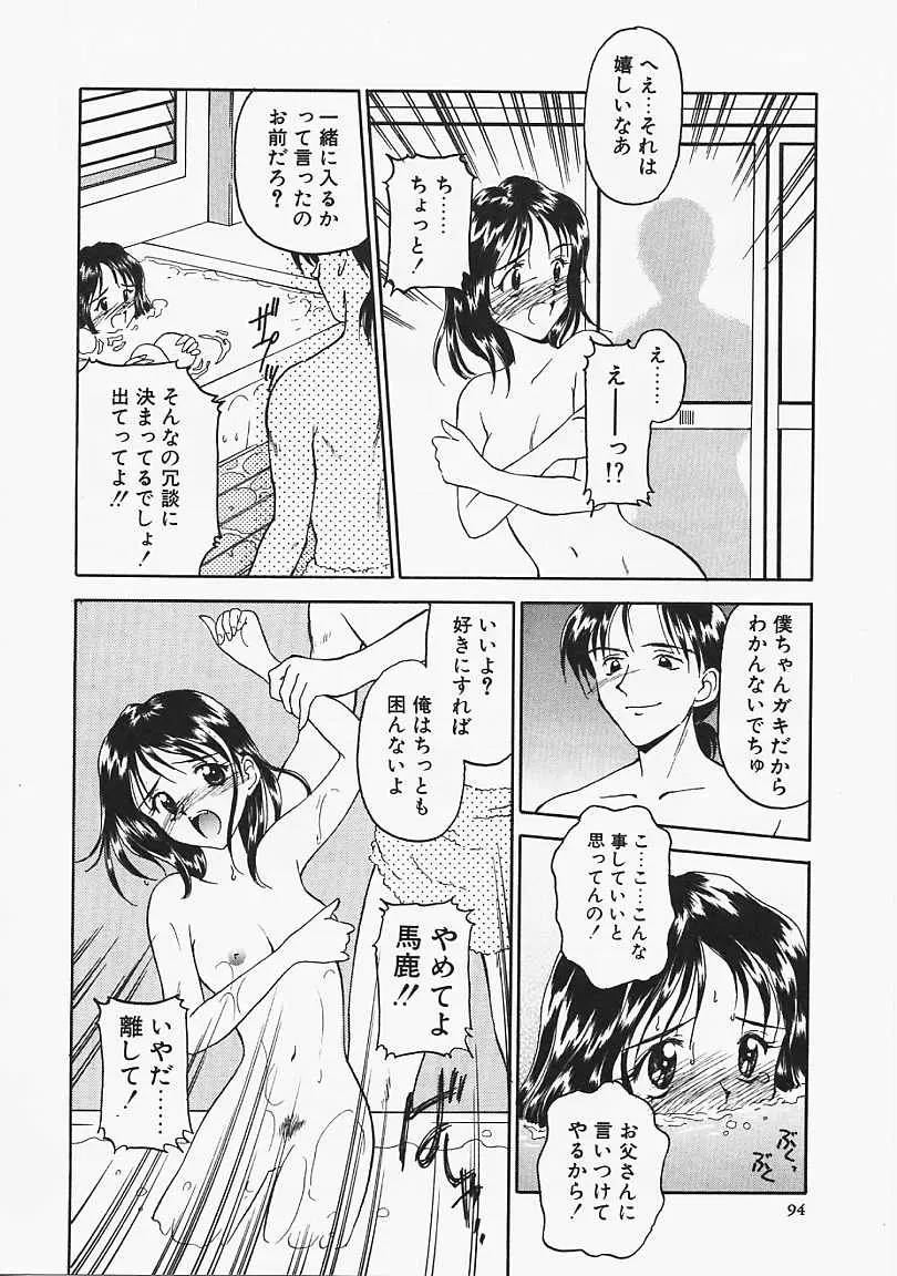 웹툰 이미지 94