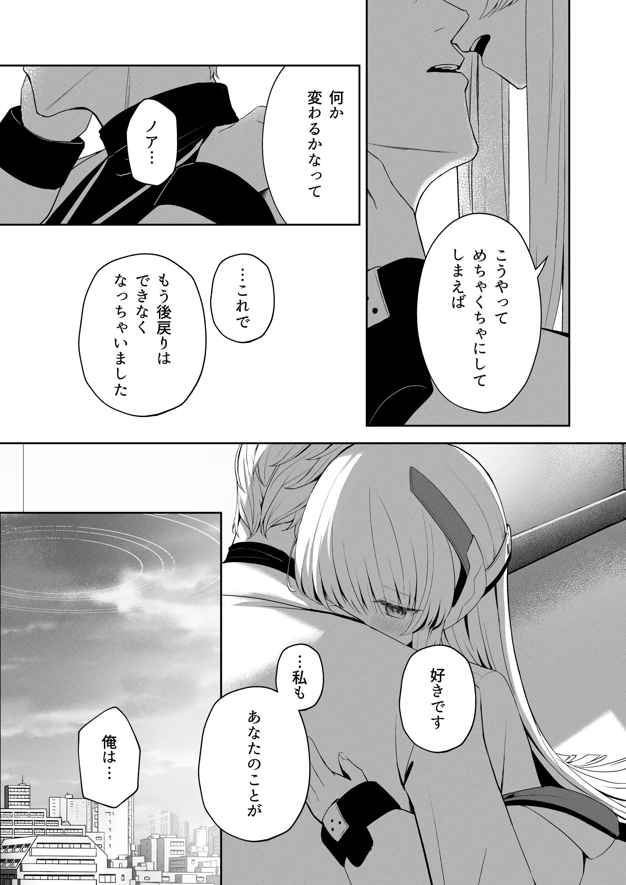 웹툰 이미지 20