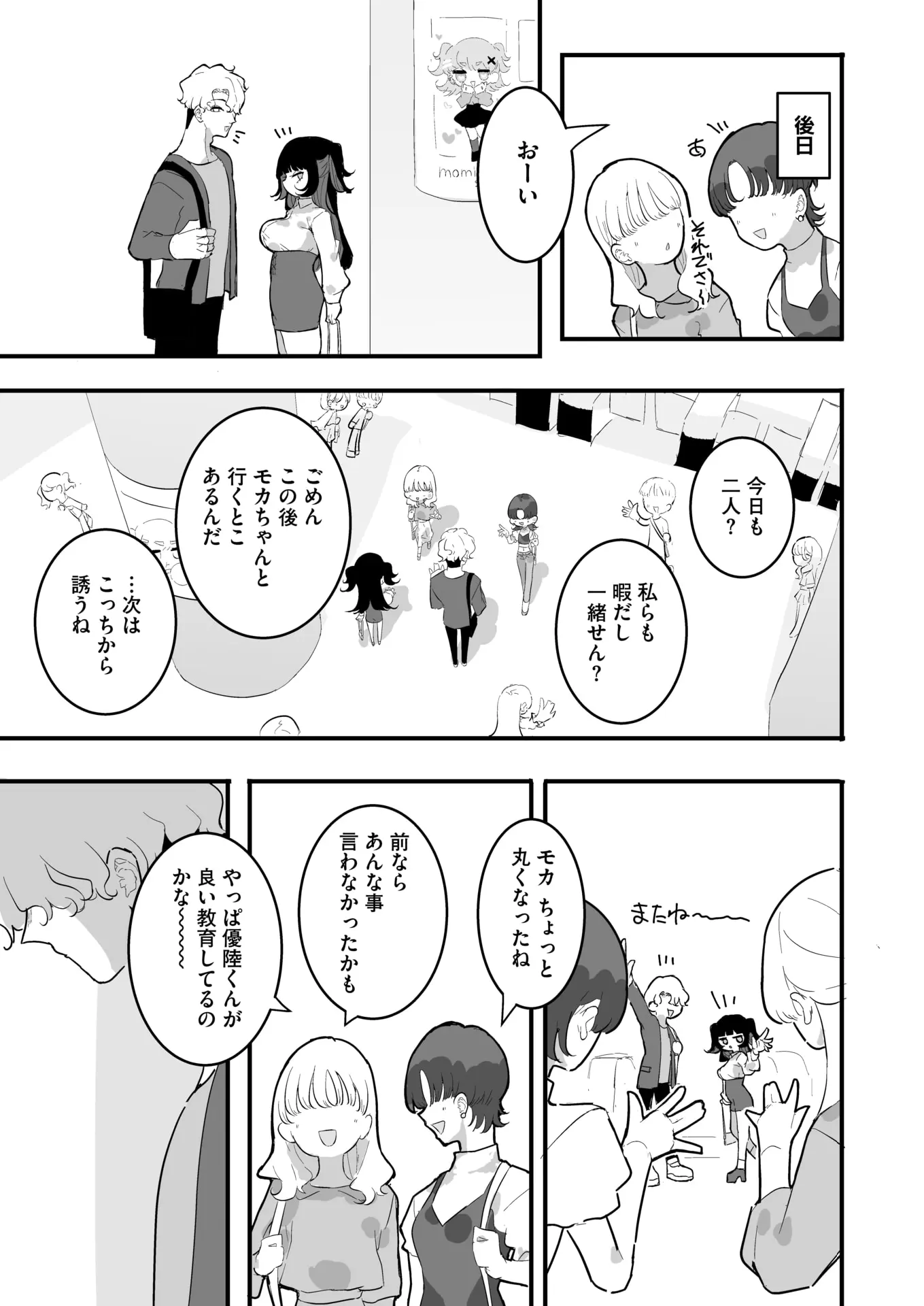 웹툰 이미지 244