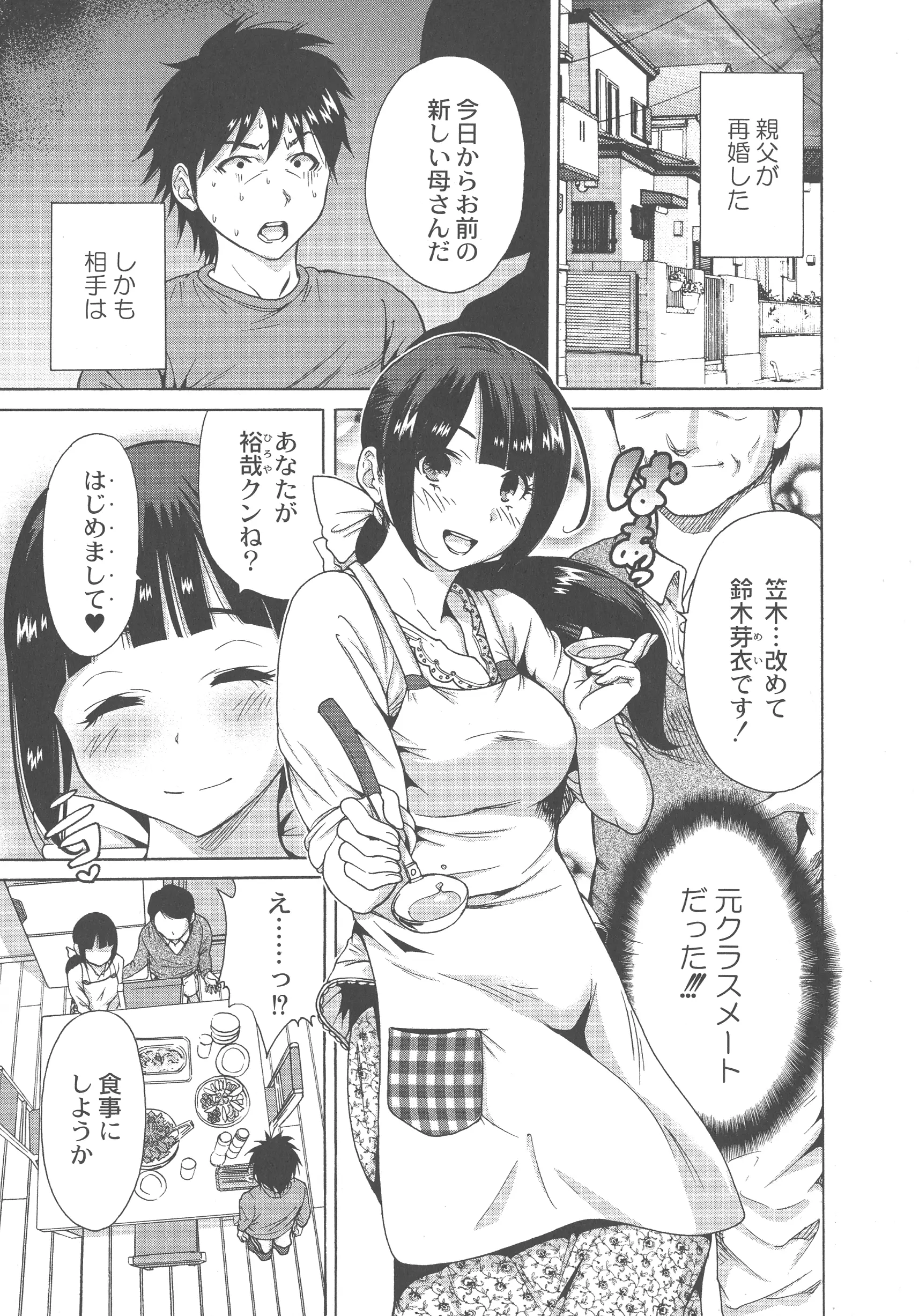 웹툰 이미지 10