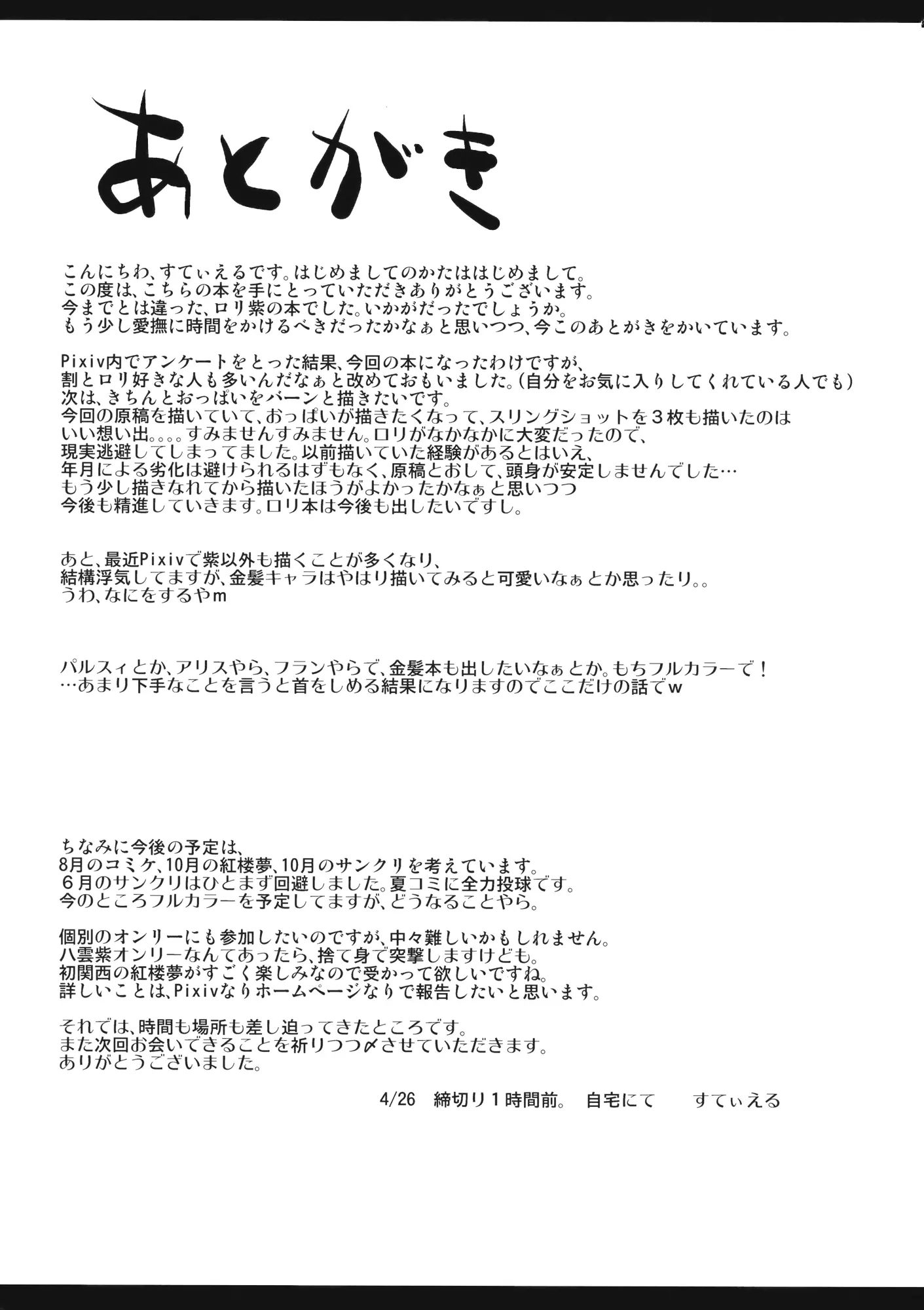 웹툰 이미지 19