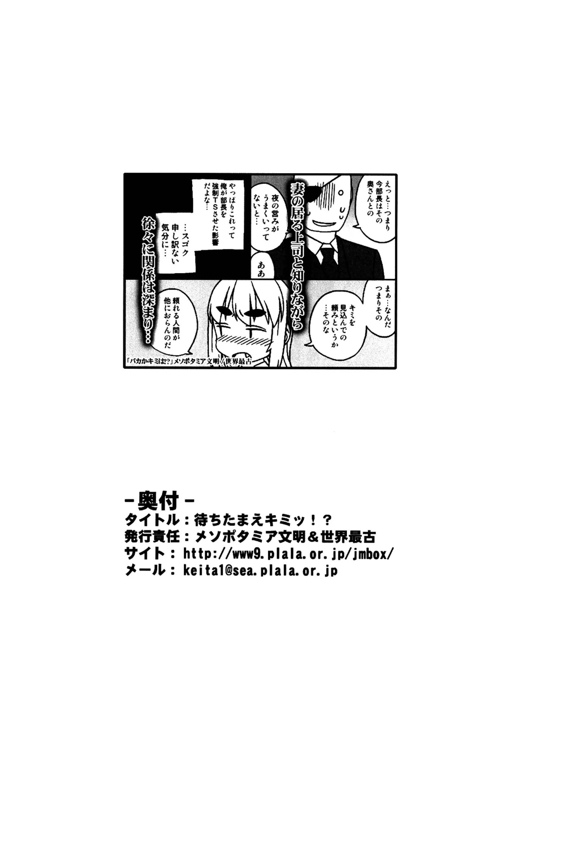 웹툰 이미지 21