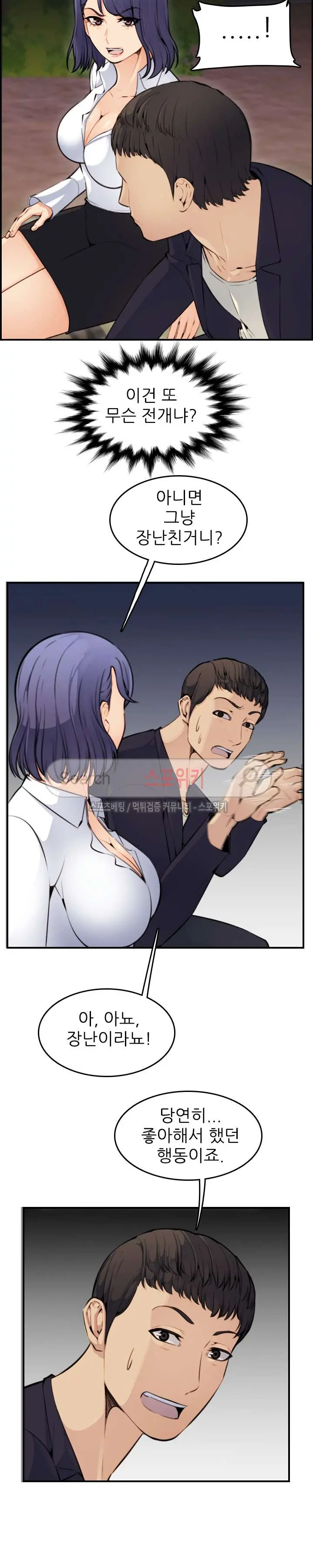 웹툰 이미지 171