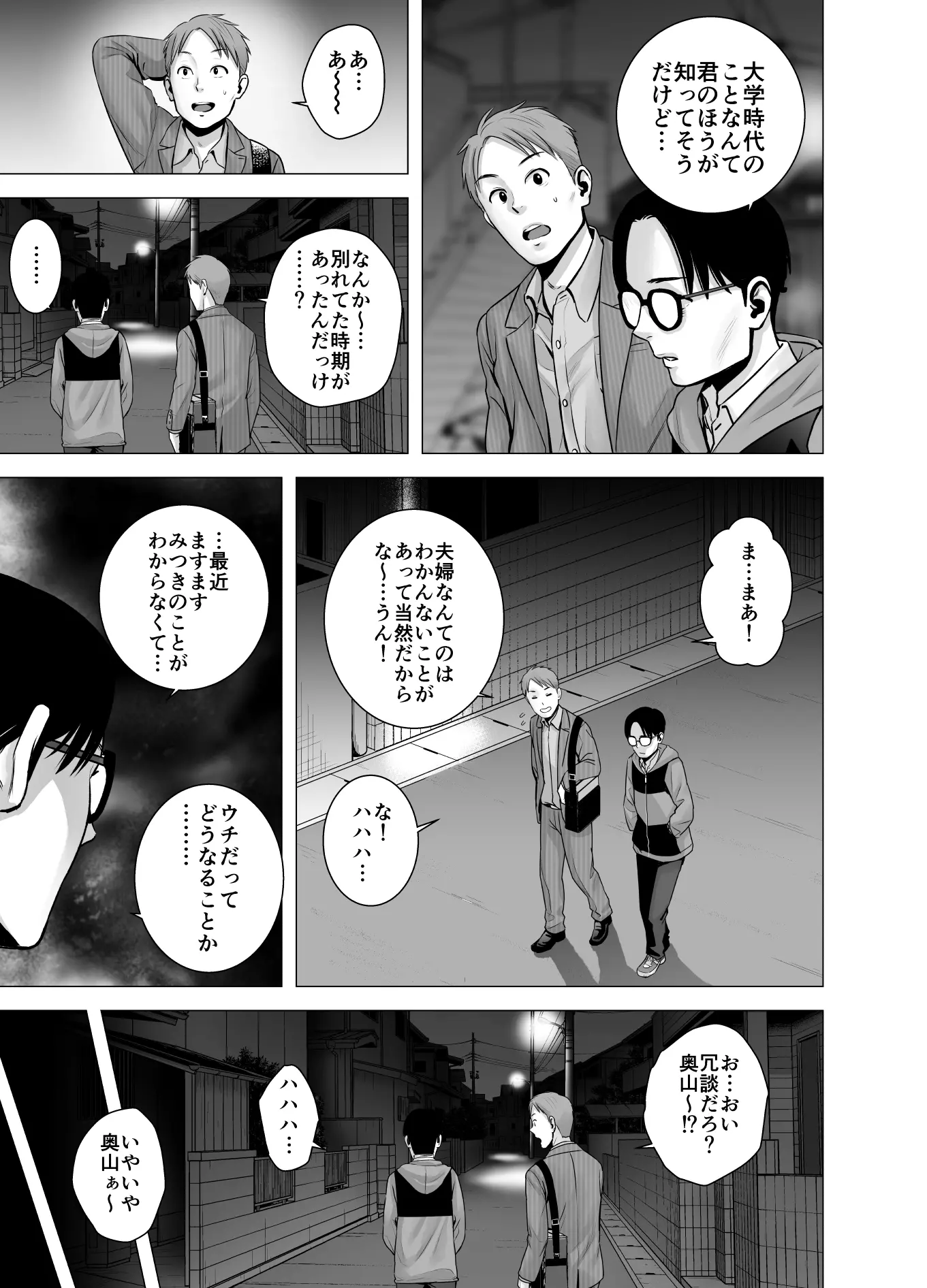 웹툰 이미지 27