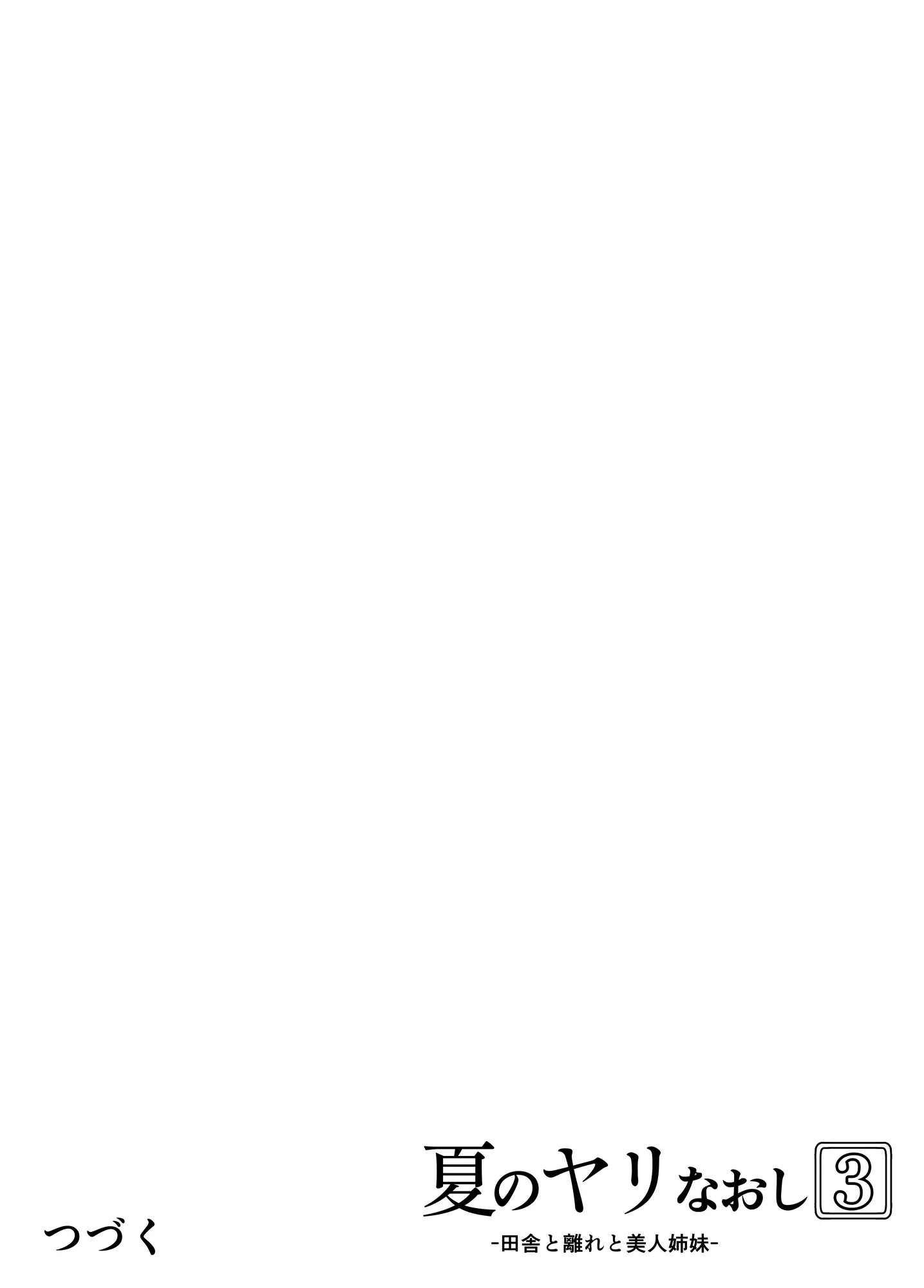 웹툰 이미지 108