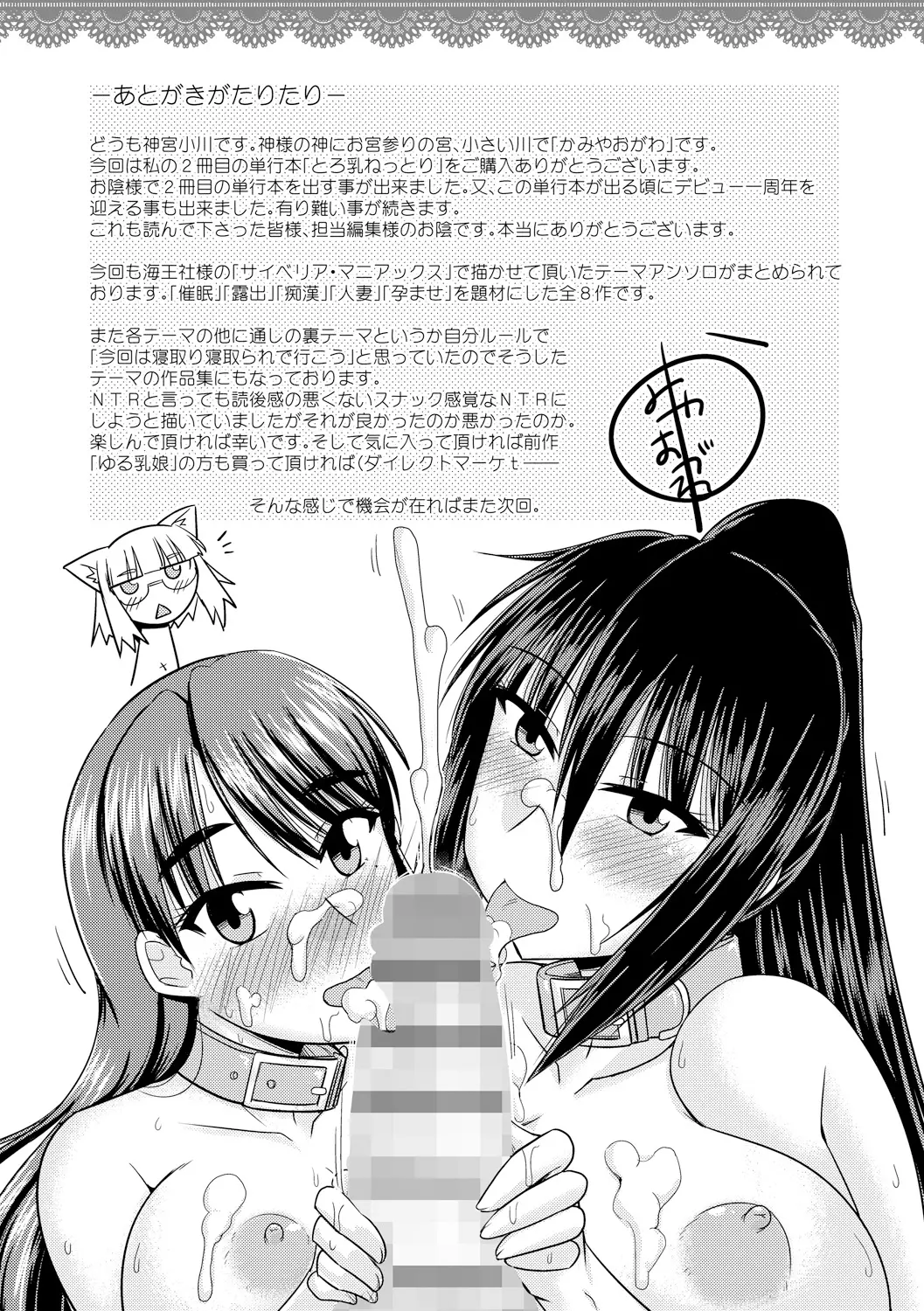 웹툰 이미지 208