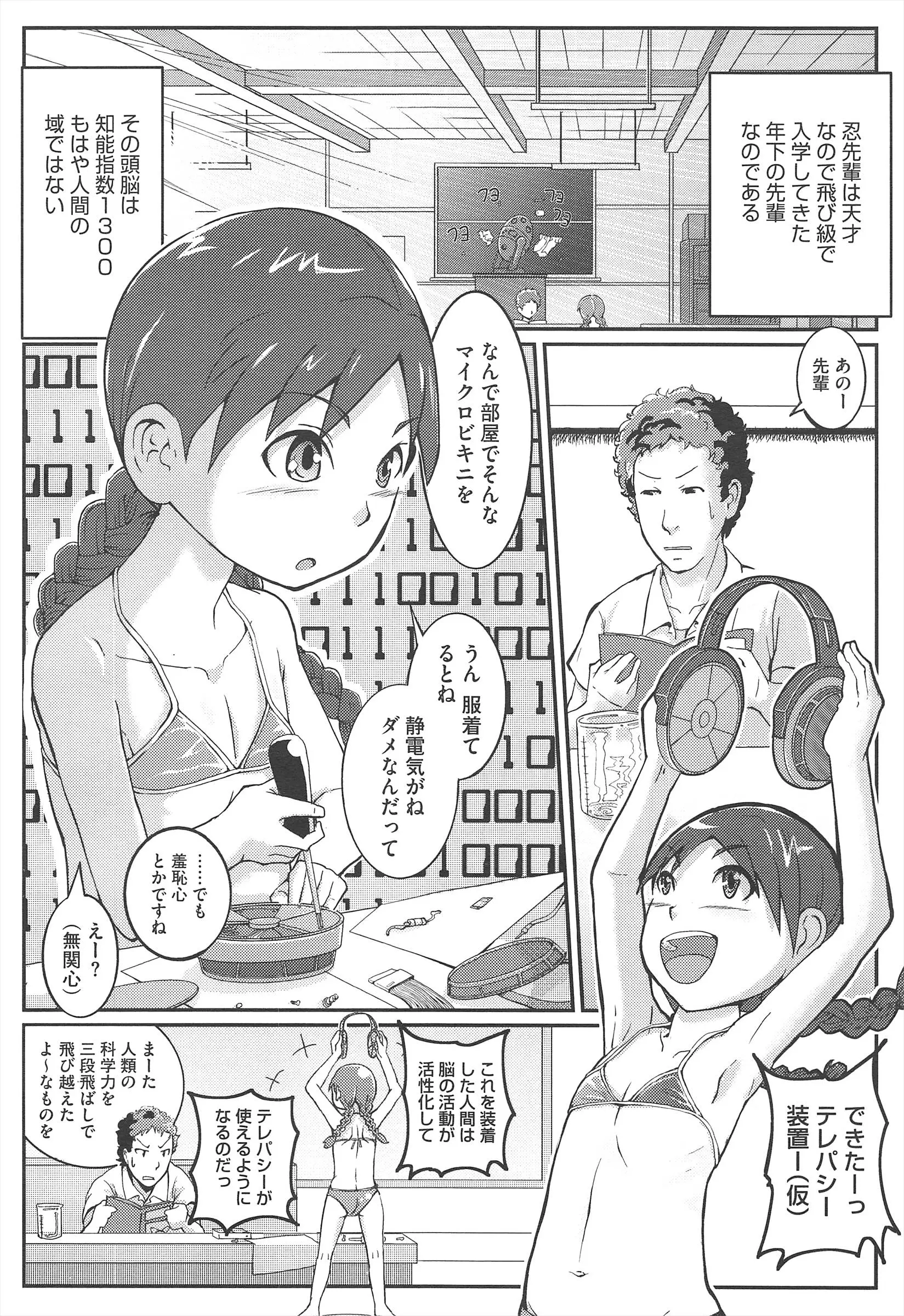 웹툰 이미지 95