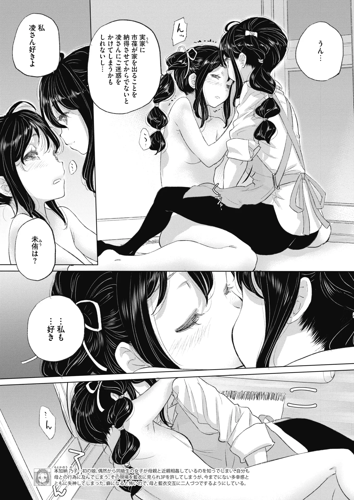 웹툰 이미지 310