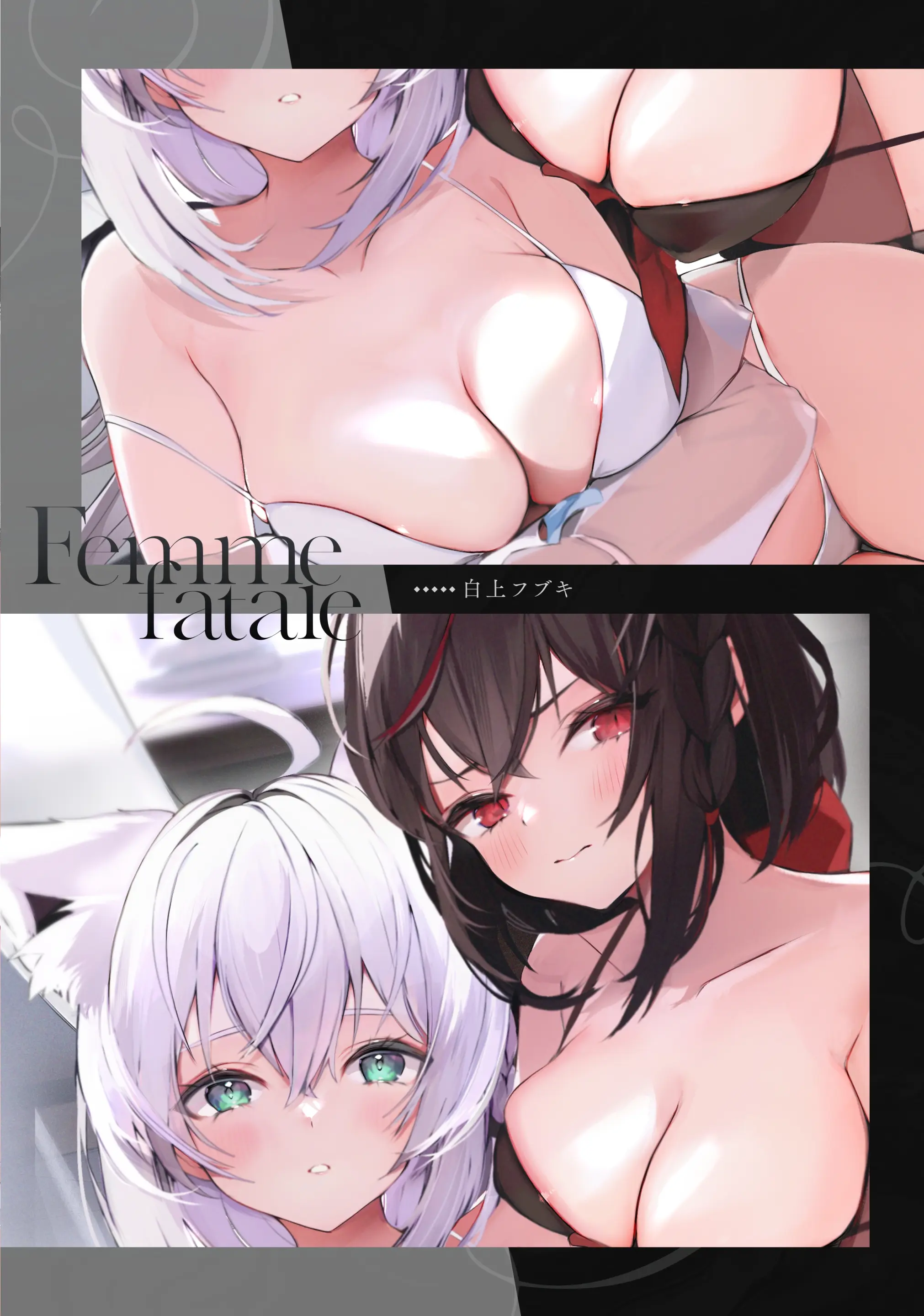웹툰 이미지 3