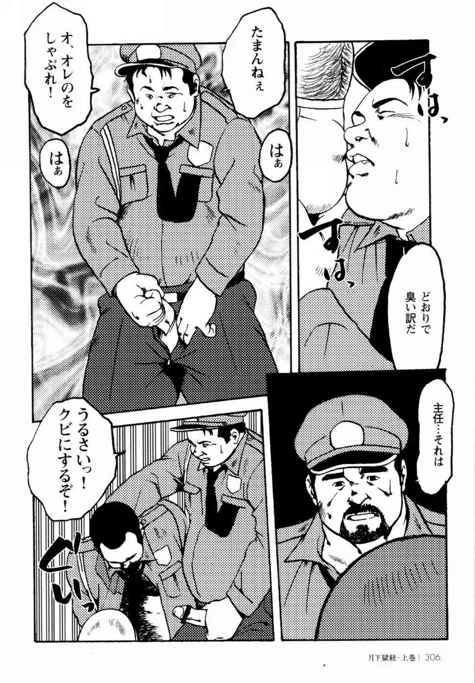 웹툰 이미지 297