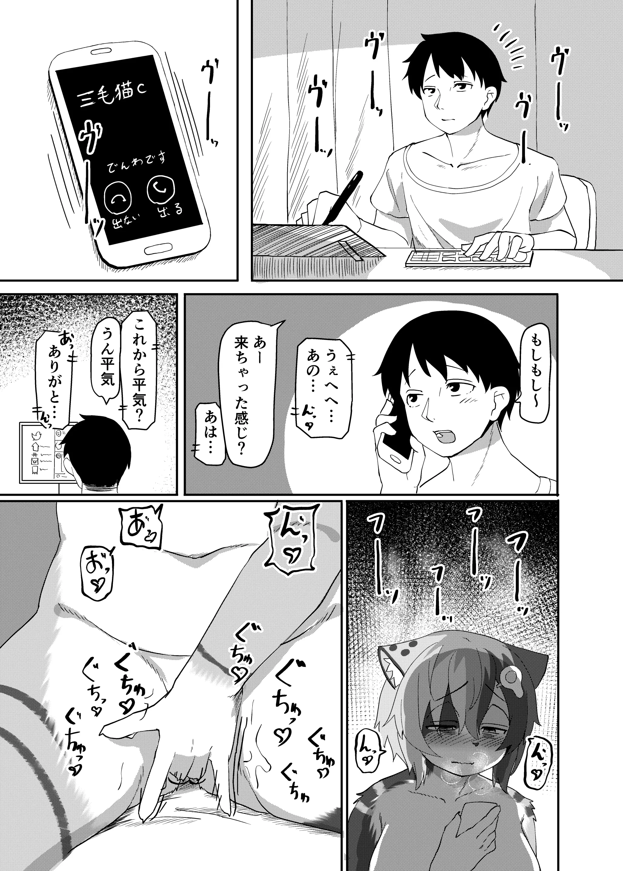 웹툰 이미지 1