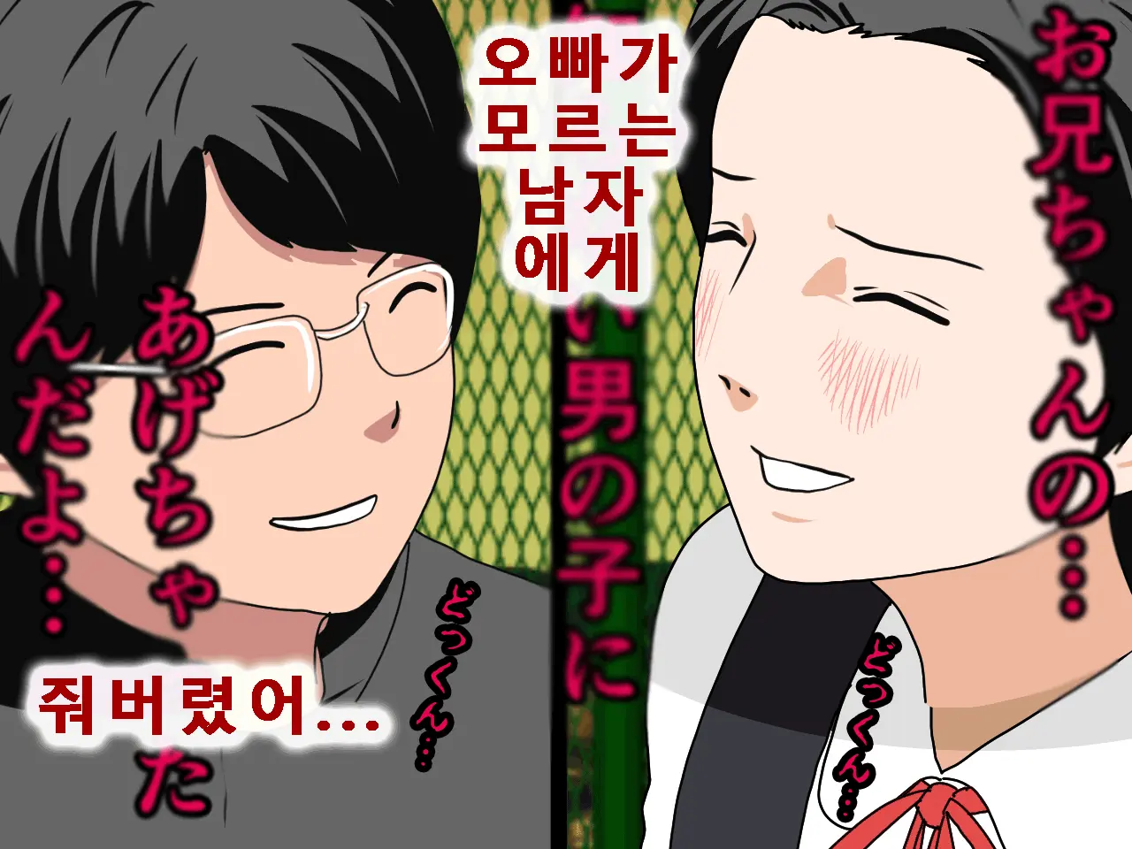 웹툰 이미지 85
