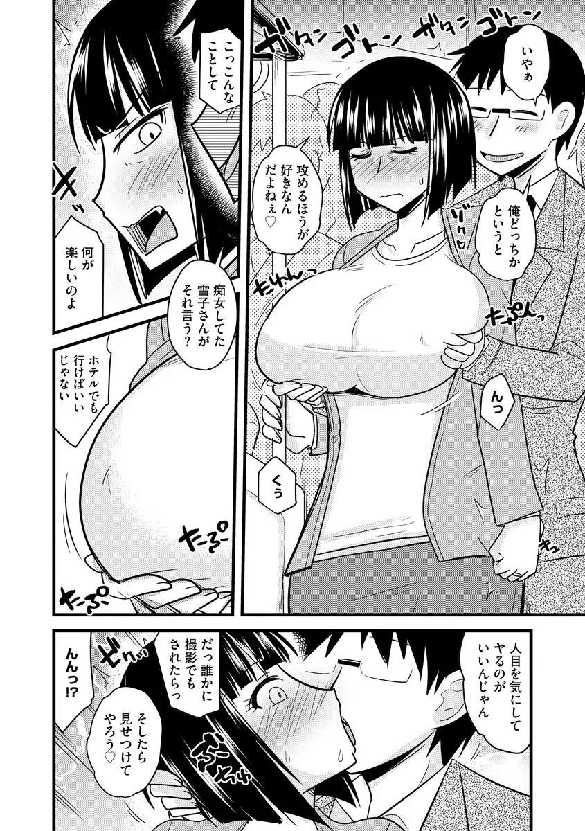 웹툰 이미지 63