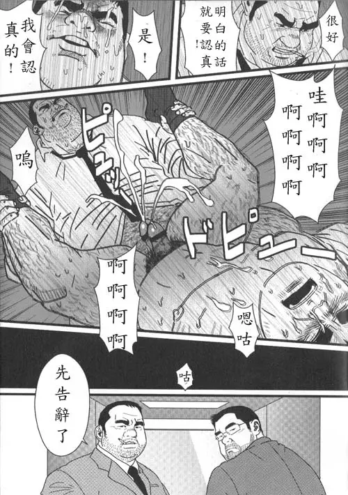 웹툰 이미지 22