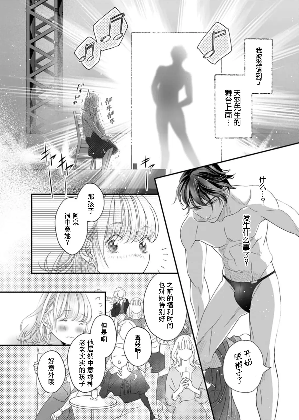 웹툰 이미지 38