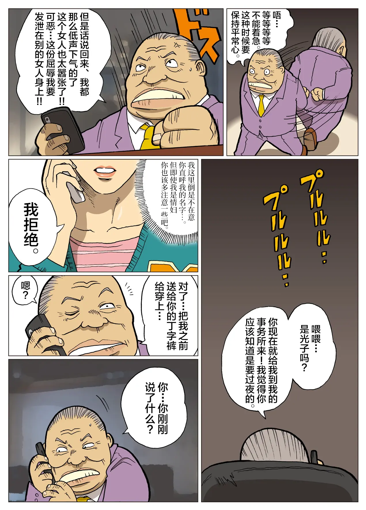 웹툰 이미지 13