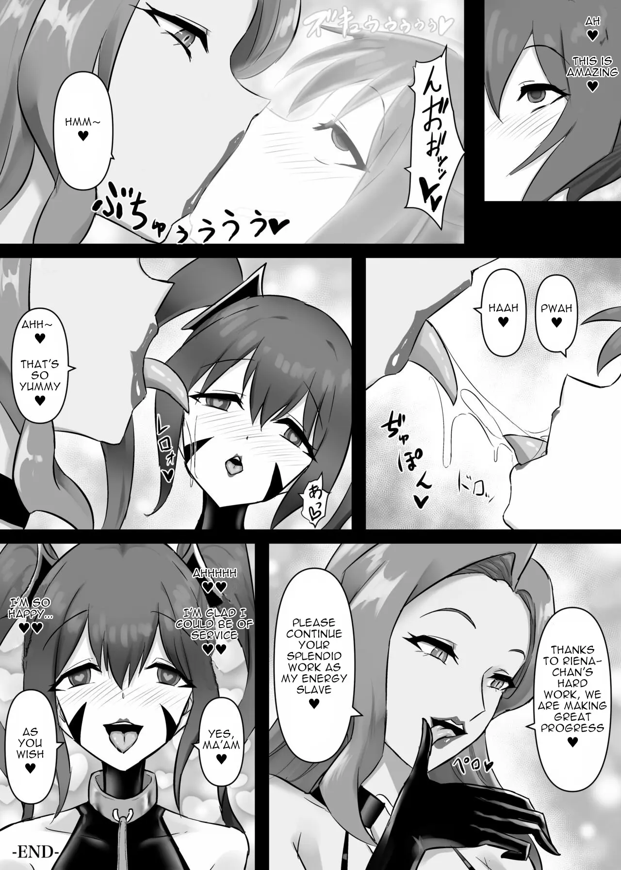 웹툰 이미지 29