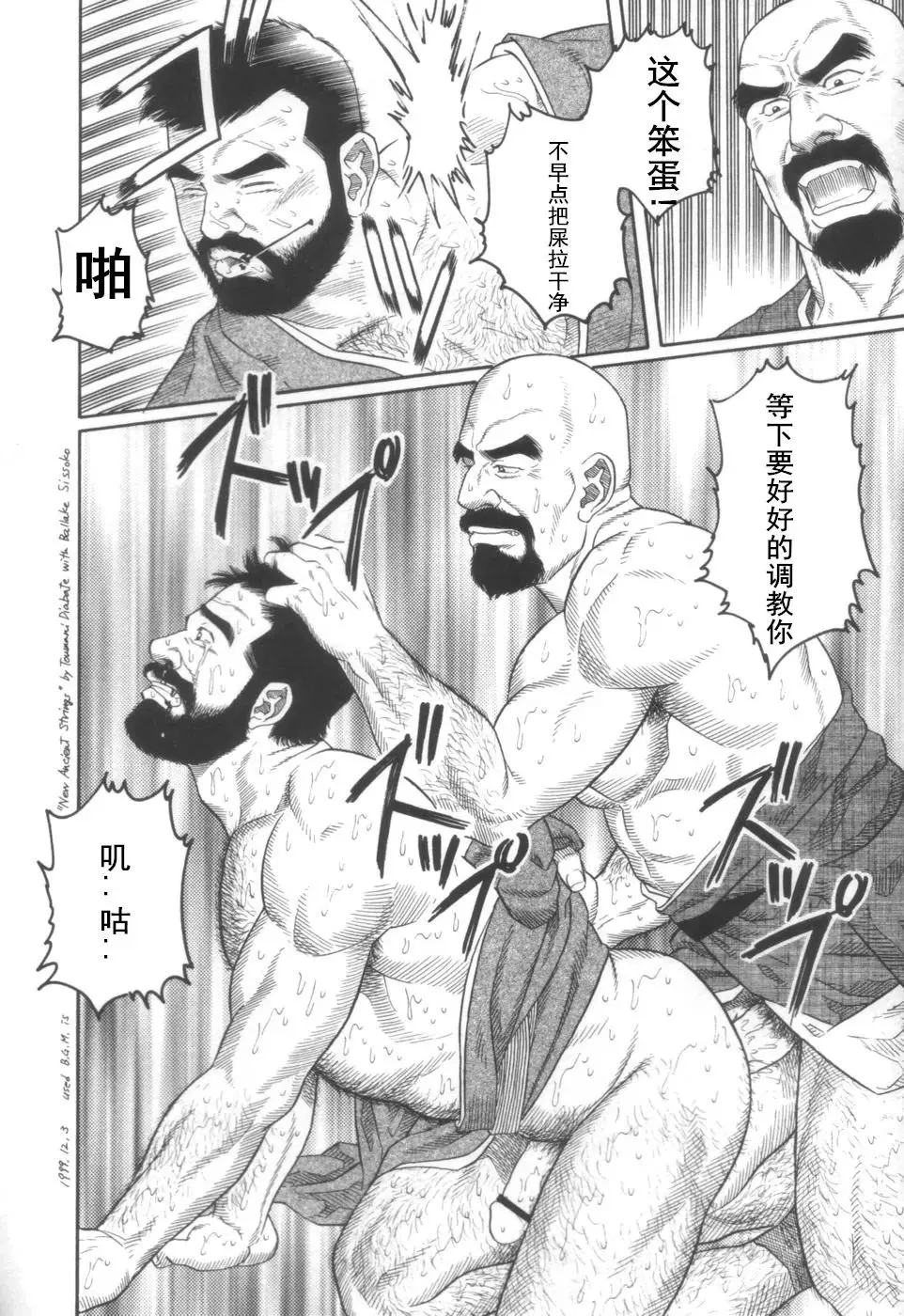 웹툰 이미지 40