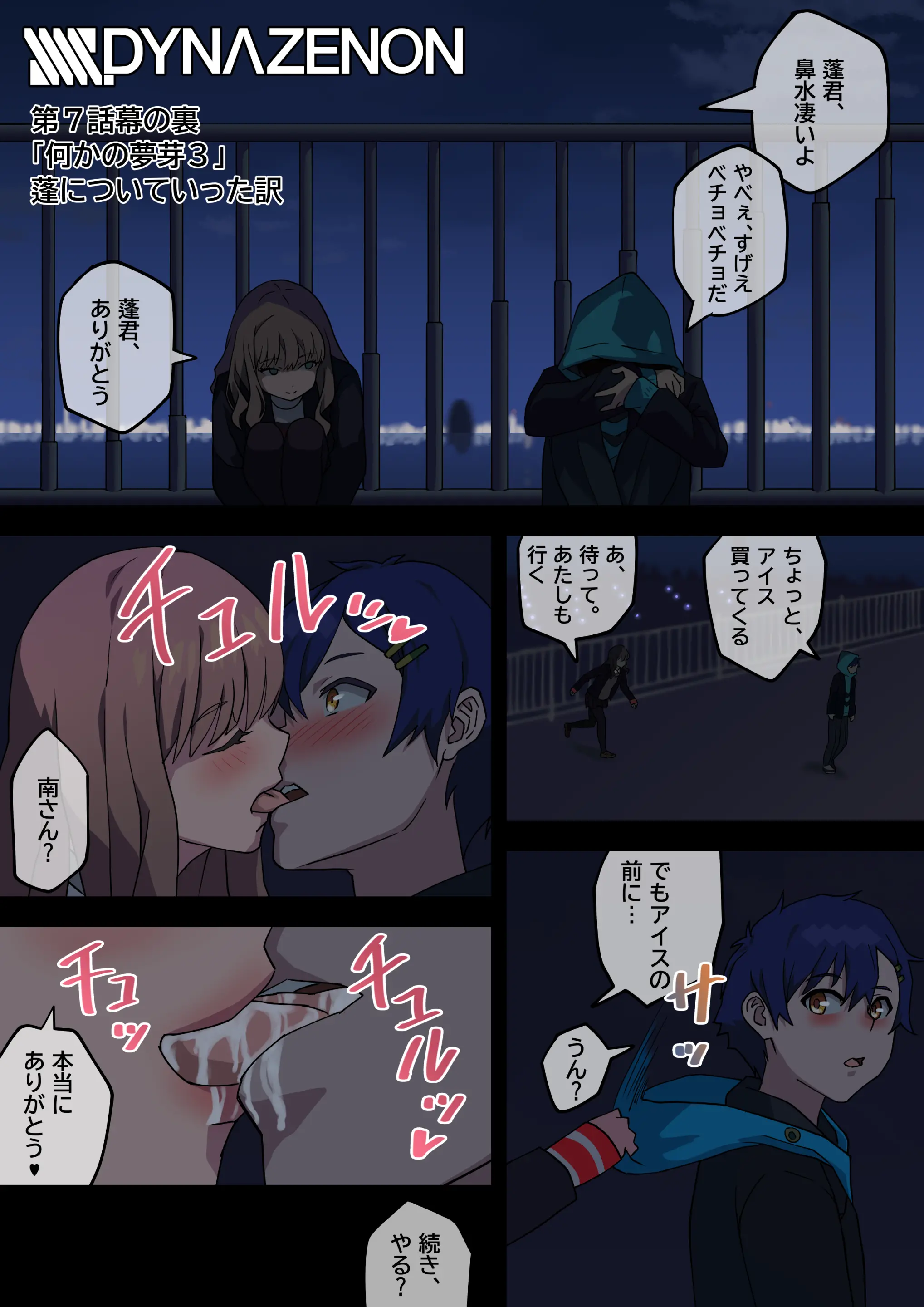 웹툰 이미지 18