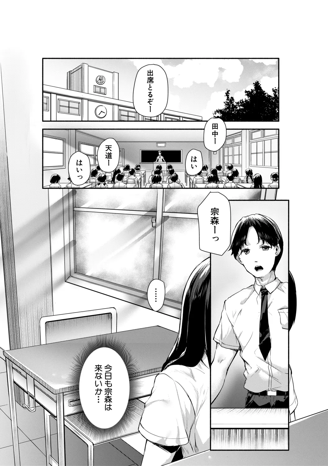 웹툰 이미지 6