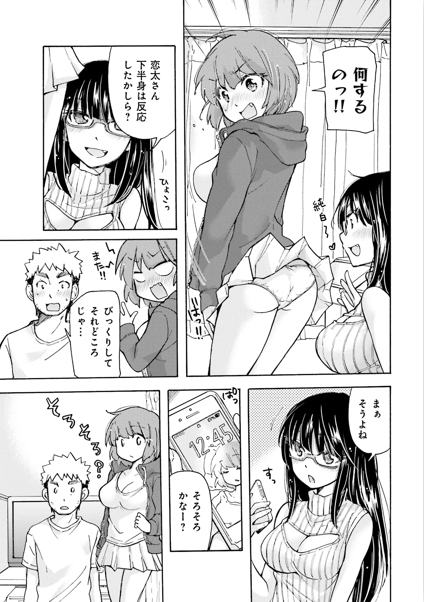 웹툰 이미지 74