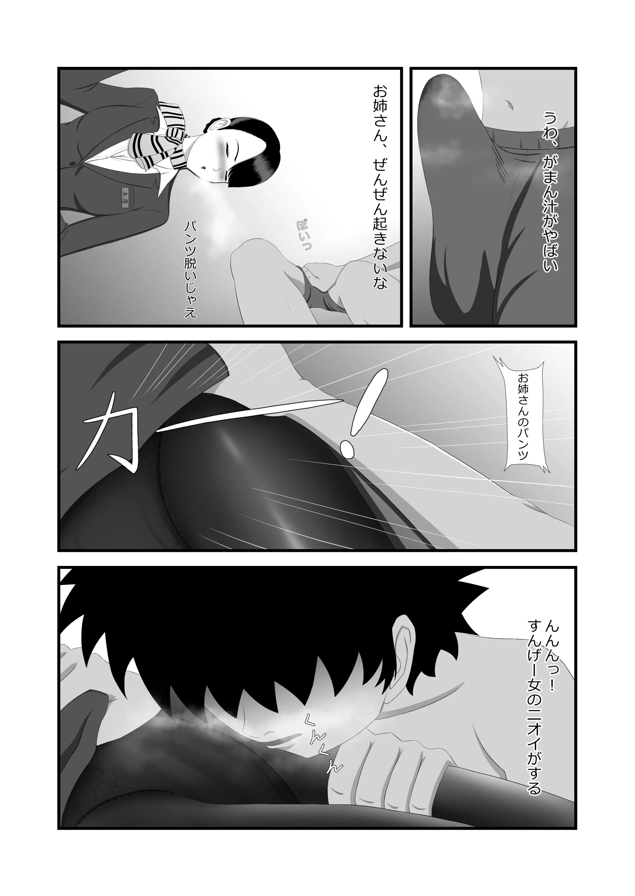 웹툰 이미지 13
